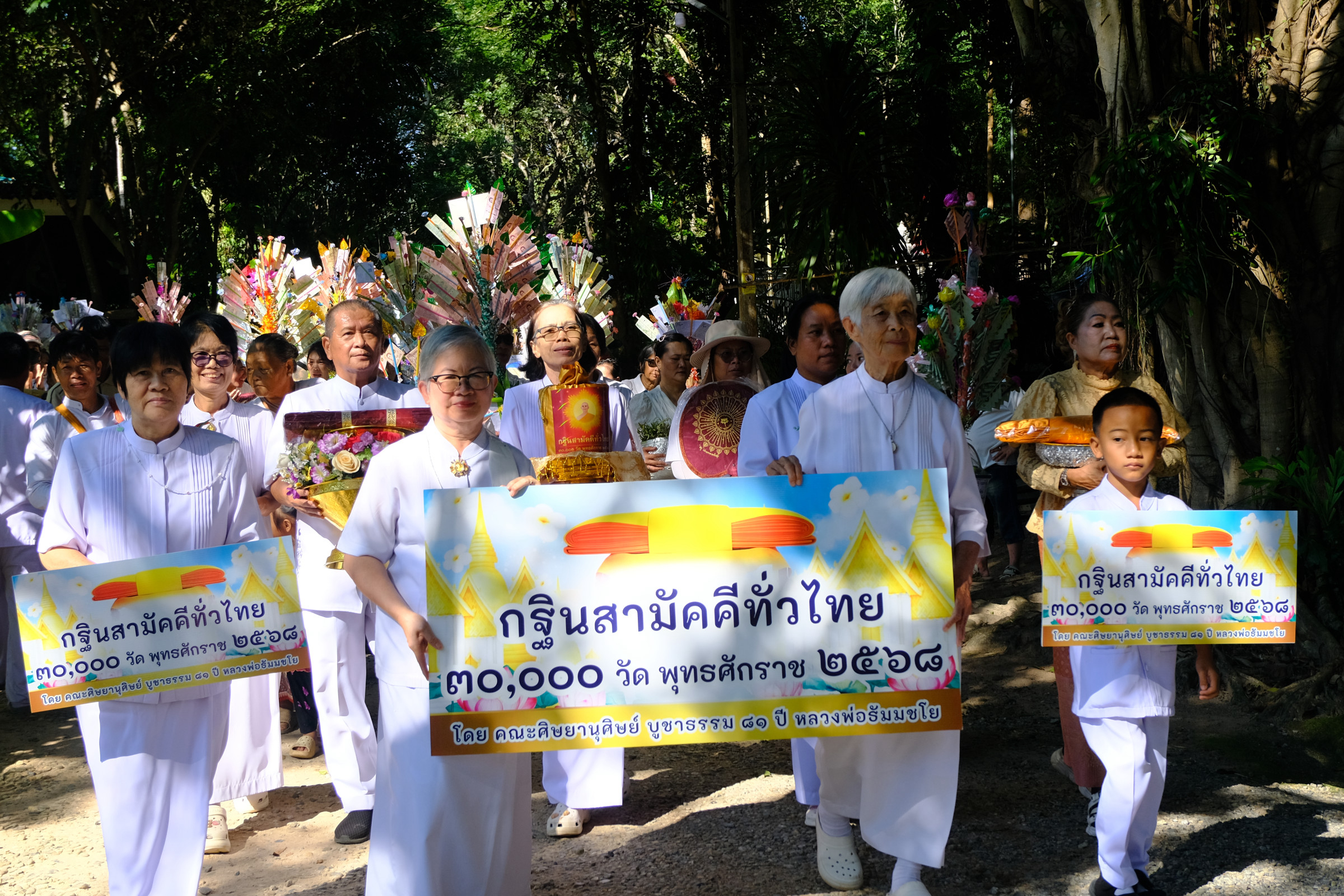 ภาพร่วมขบวนกฐินวัดป่านิรมิต