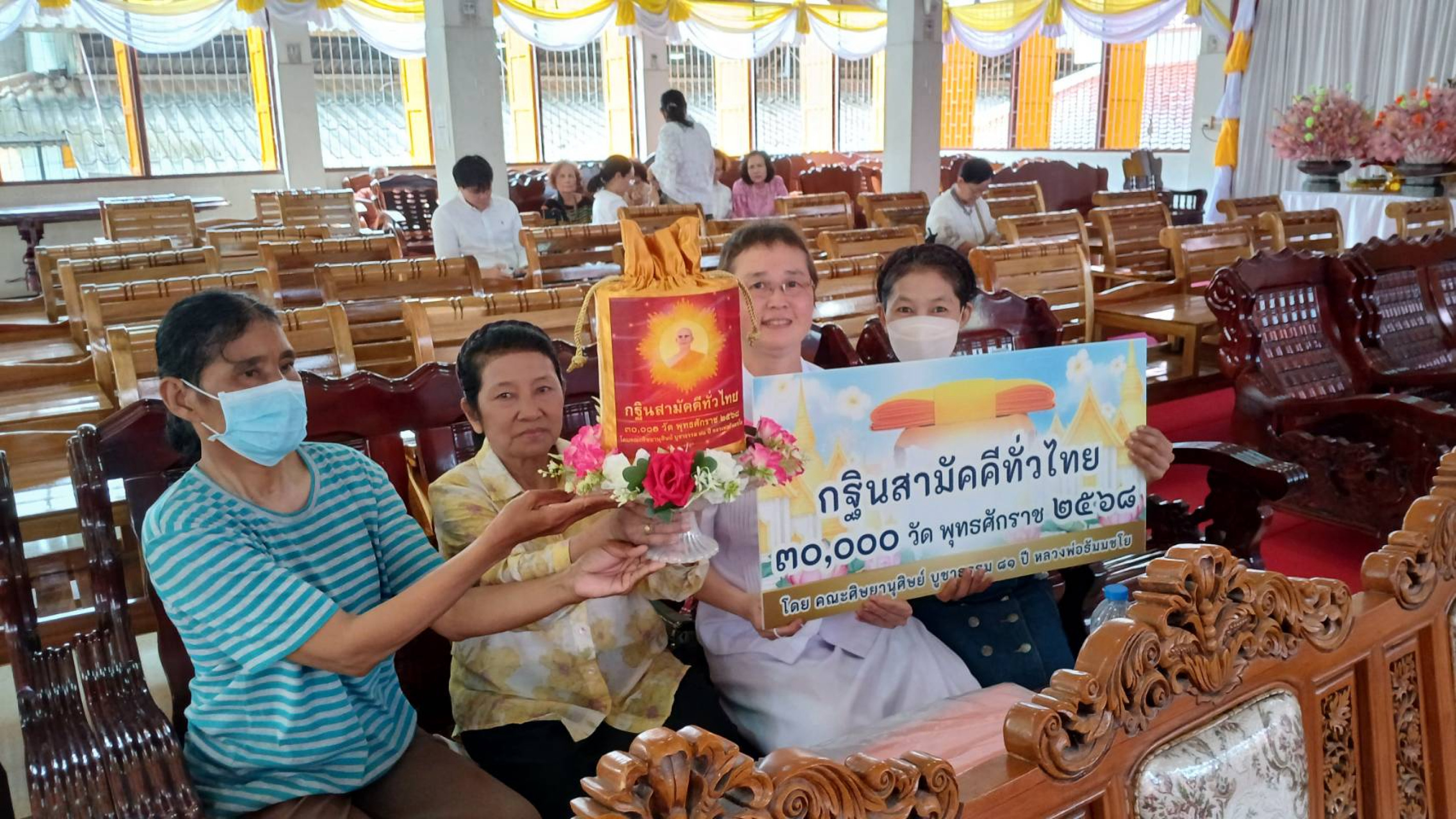 ภาพร่วมพิธีกรรมวัดปากท่อ