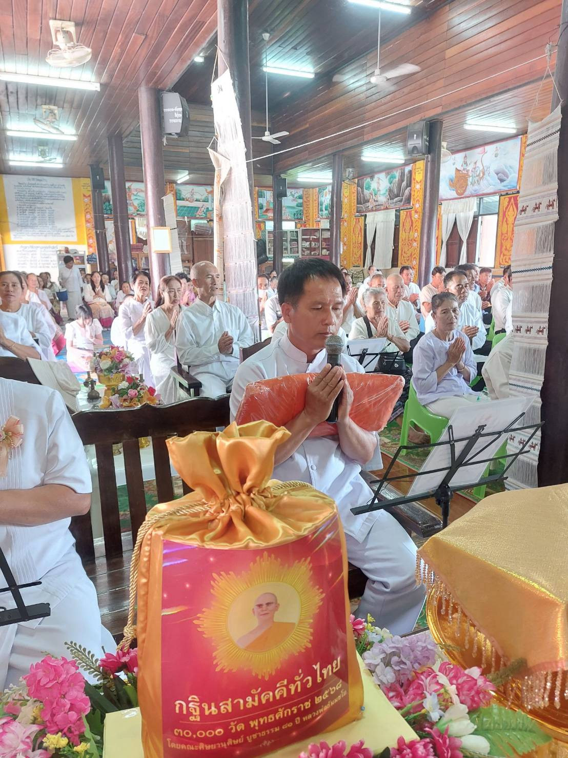 ภาพร่วมพิธีกรรมวัดแม่ปาน
