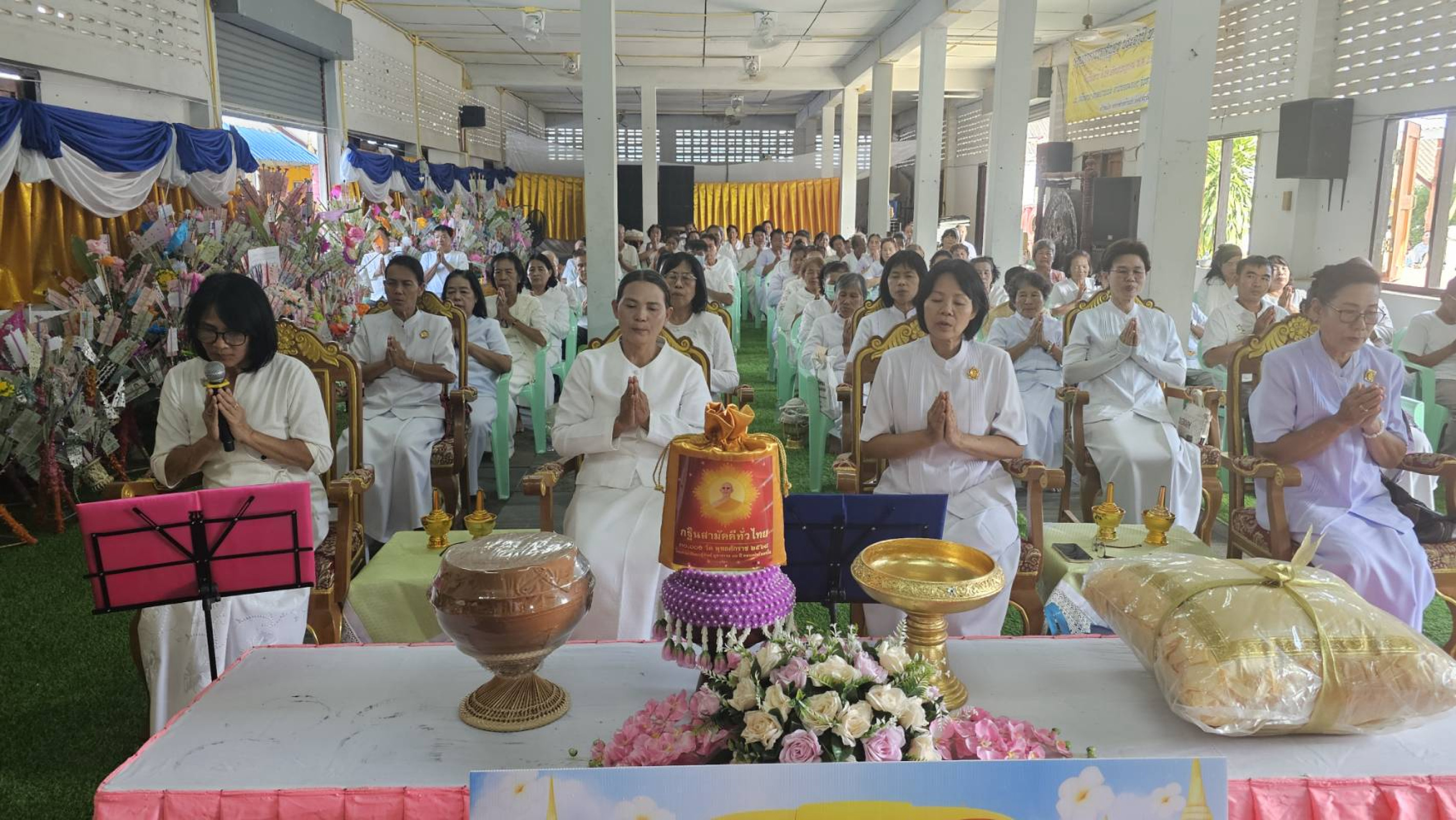 ภาพกล่าวคำถวายกฐินวัดวังตวง