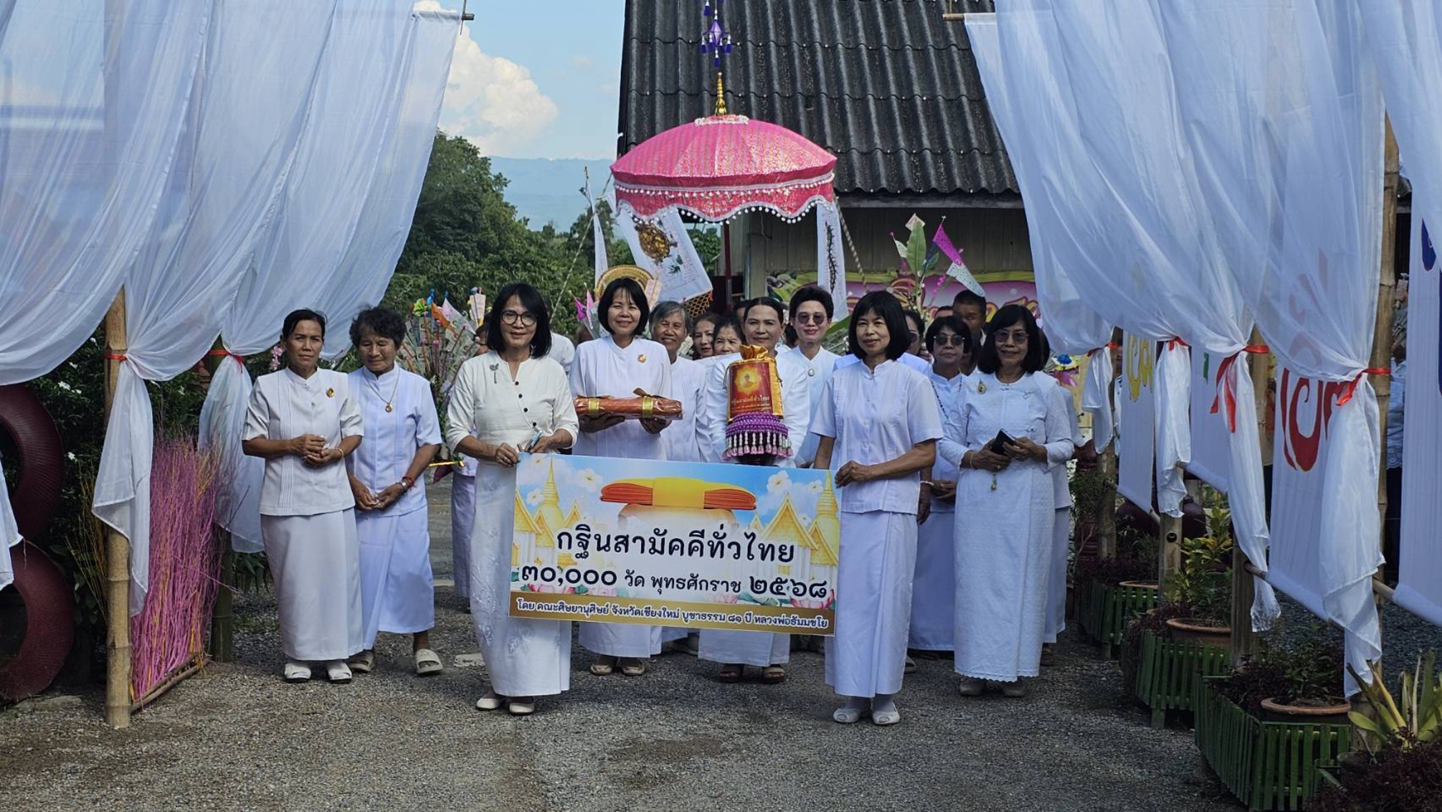 ภาพหมู่ถือพานถวายปัจจัยวัดวังตวง