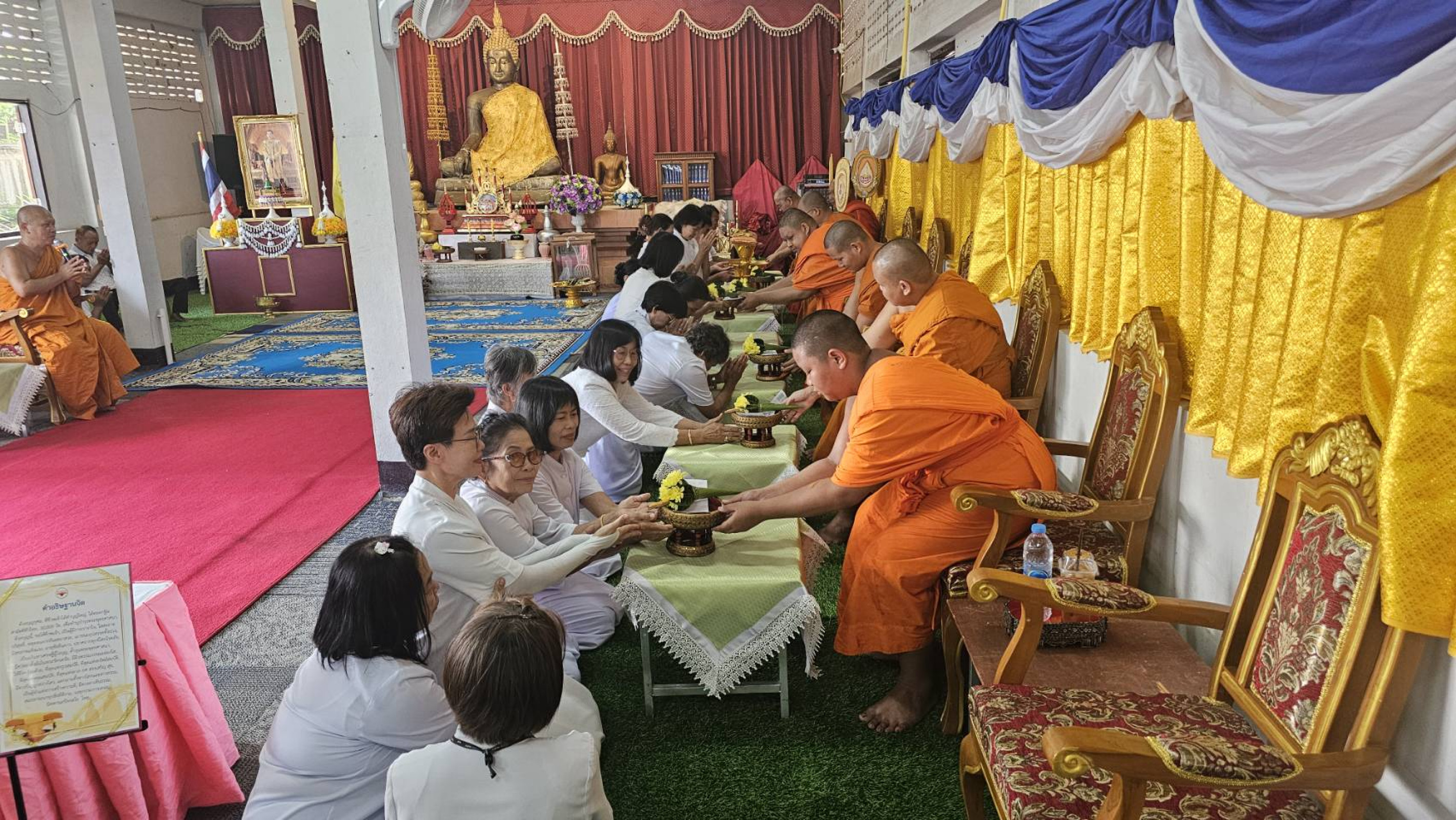 ภาพร่วมพิธีกรรมวัดวังตวง