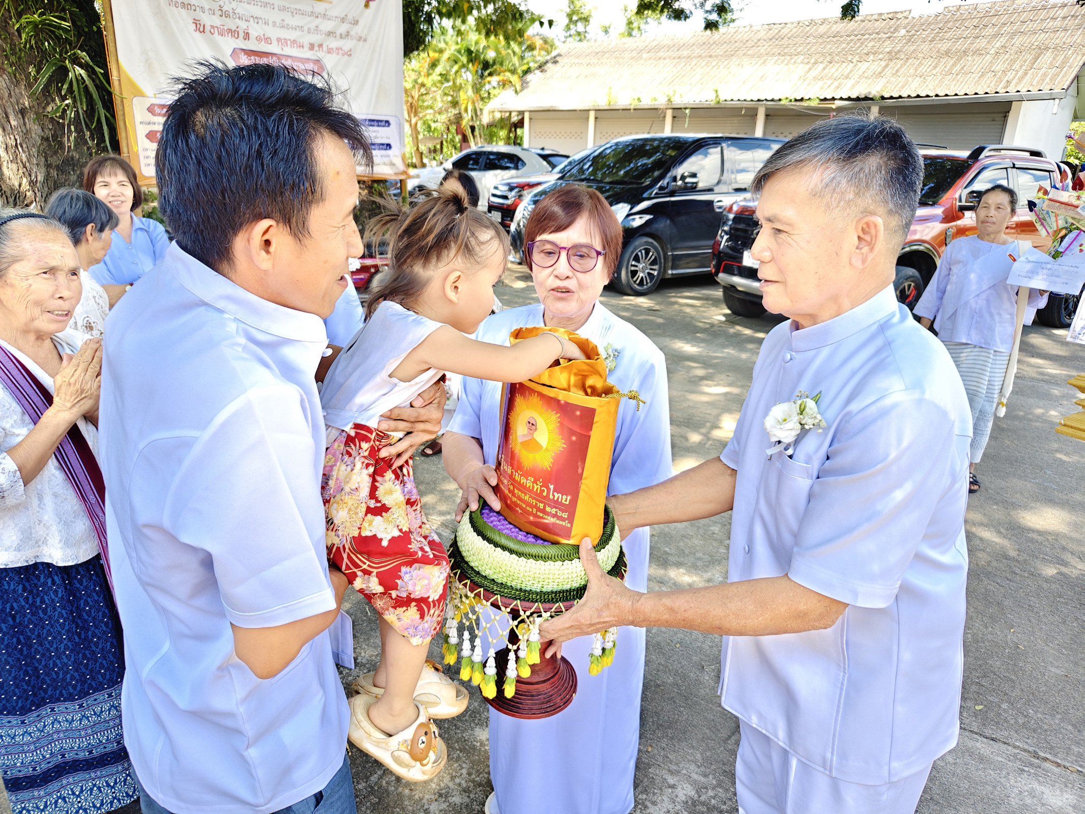 ภาพร่วมพิธีกรรมวัดอัมพาราม