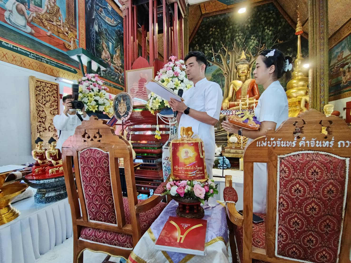 ภาพกล่าวคำถวายกฐินวัดรัตนปัญญารังสิตย์