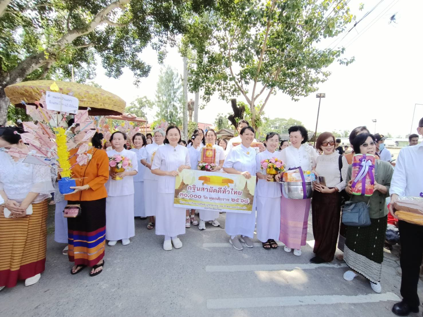 ภาพร่วมขบวนกฐินวัดรัตนปัญญารังสิตย์