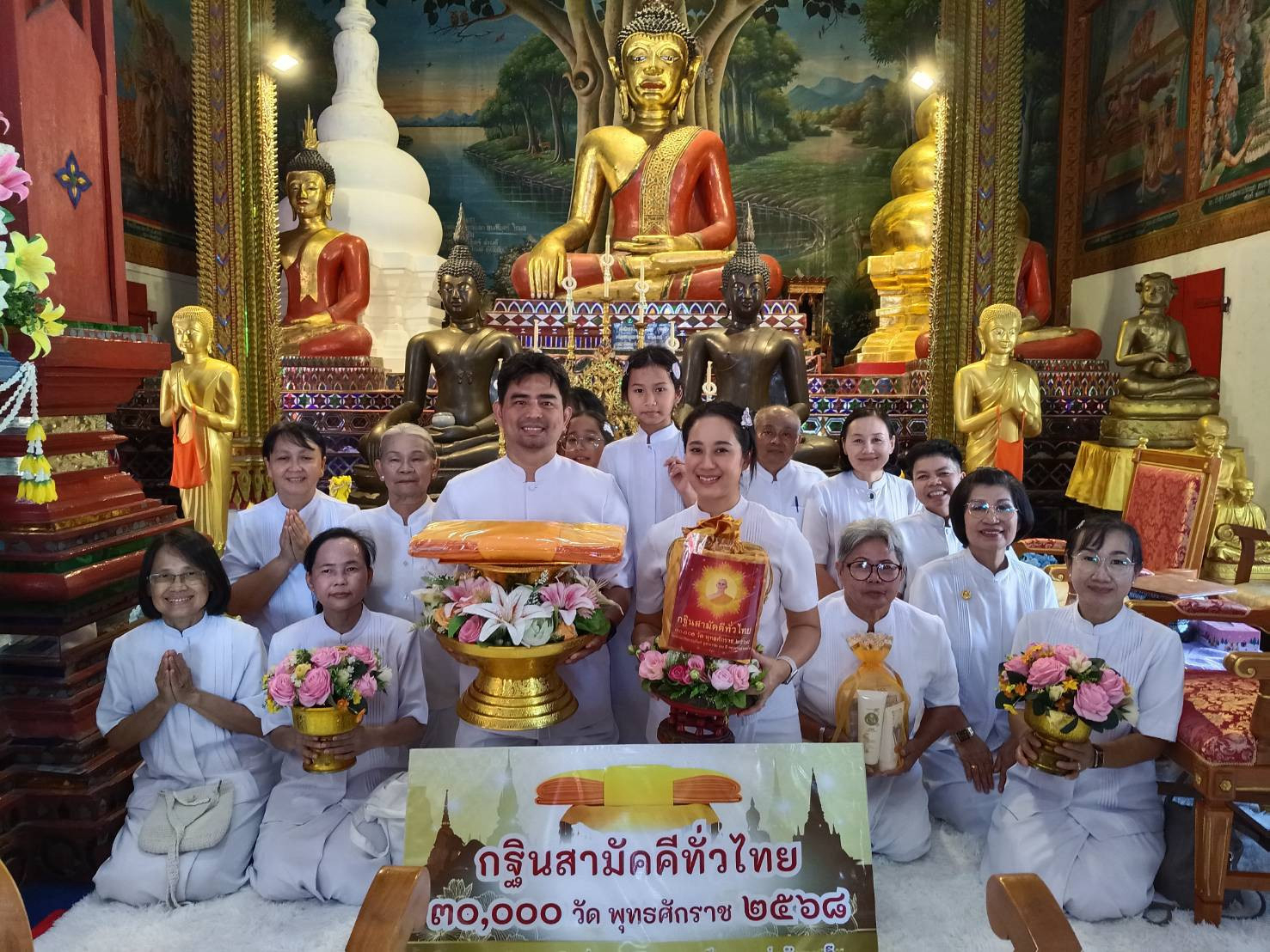 ภาพร่วมพิธีกรรมวัดรัตนปัญญารังสิตย์