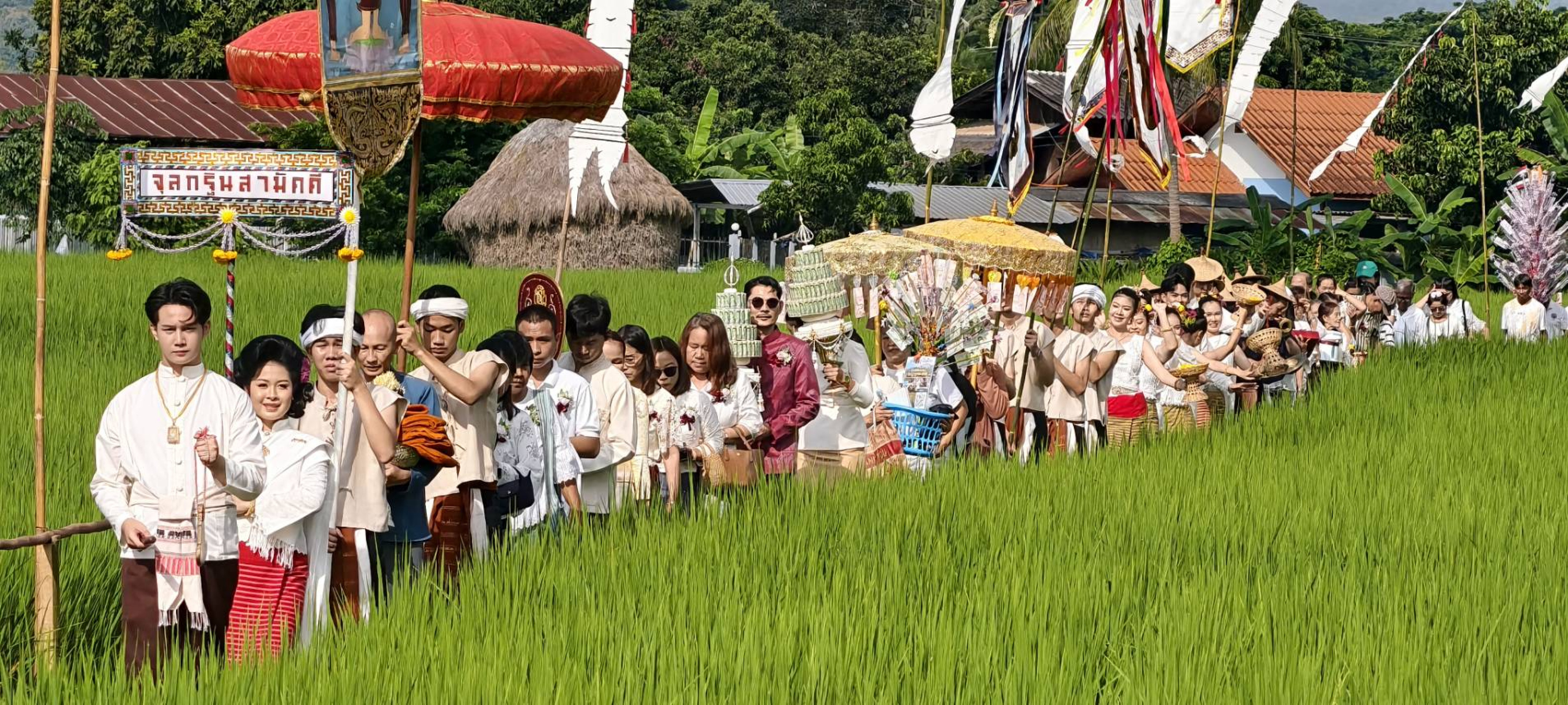 ภาพร่วมพิธีกรรมวัดบ้านแพะ