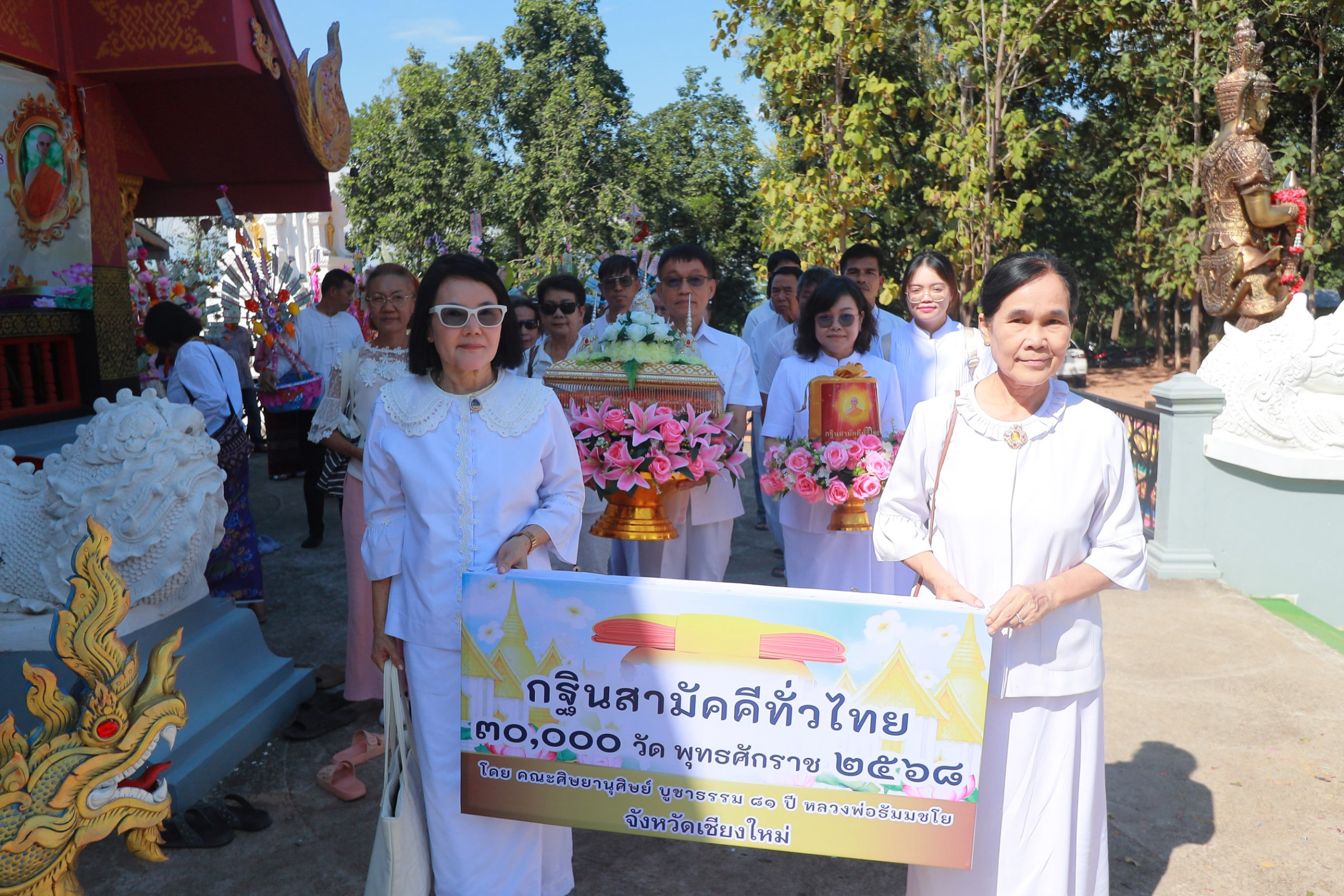 ภาพร่วมขบวนกฐินวัดสวนดอกบัวนาค