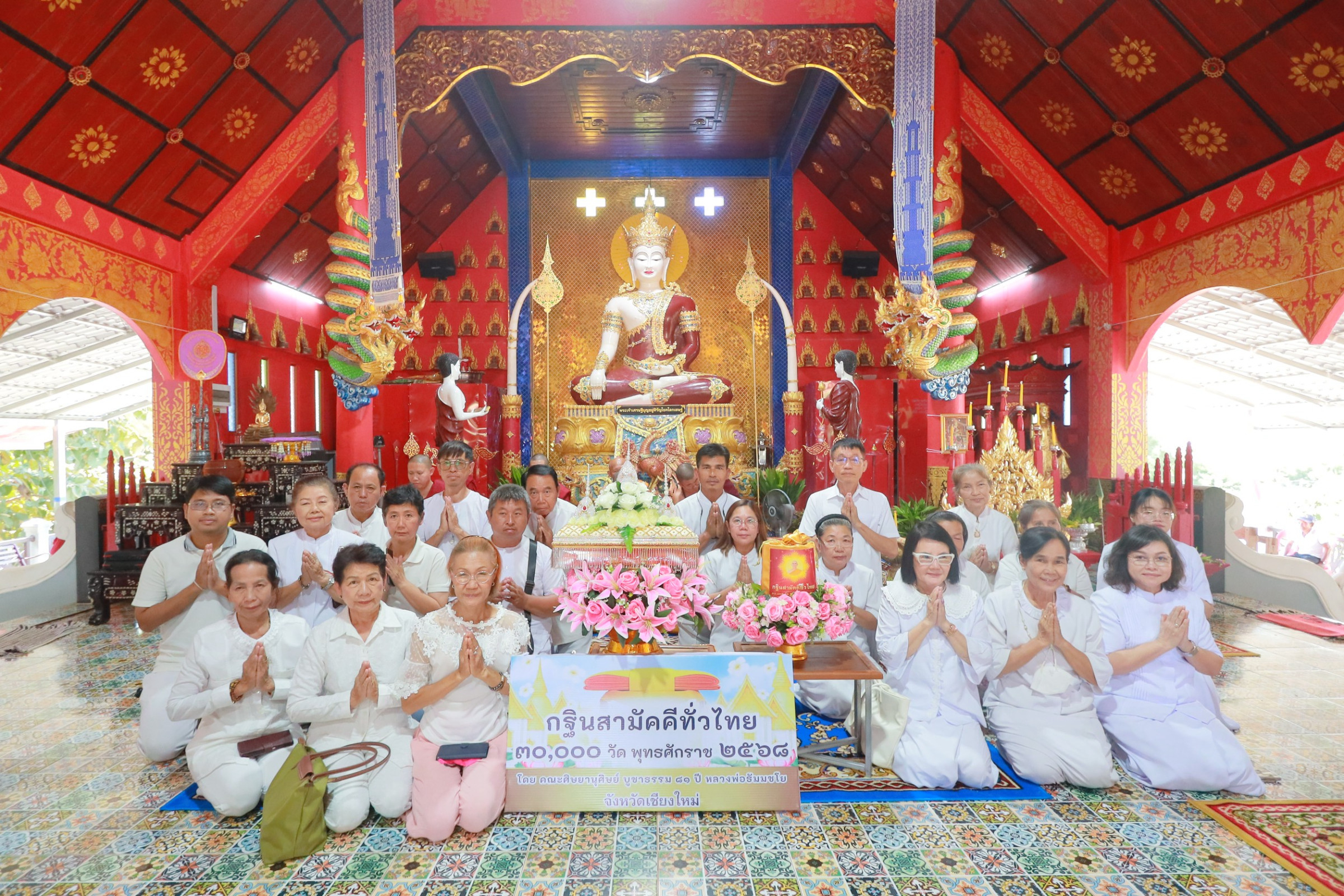 ภาพหมู่ถือพานถวายปัจจัยวัดสวนดอกบัวนาค