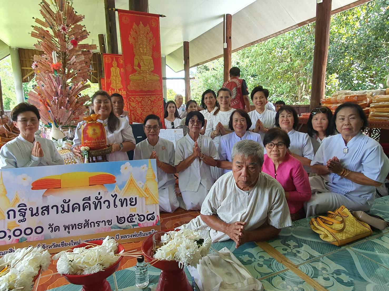 ภาพหมู่ถือพานถวายปัจจัยวัดโบสถ์