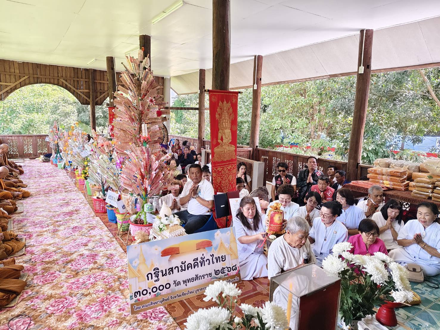 ภาพร่วมพิธีกรรมวัดโบสถ์