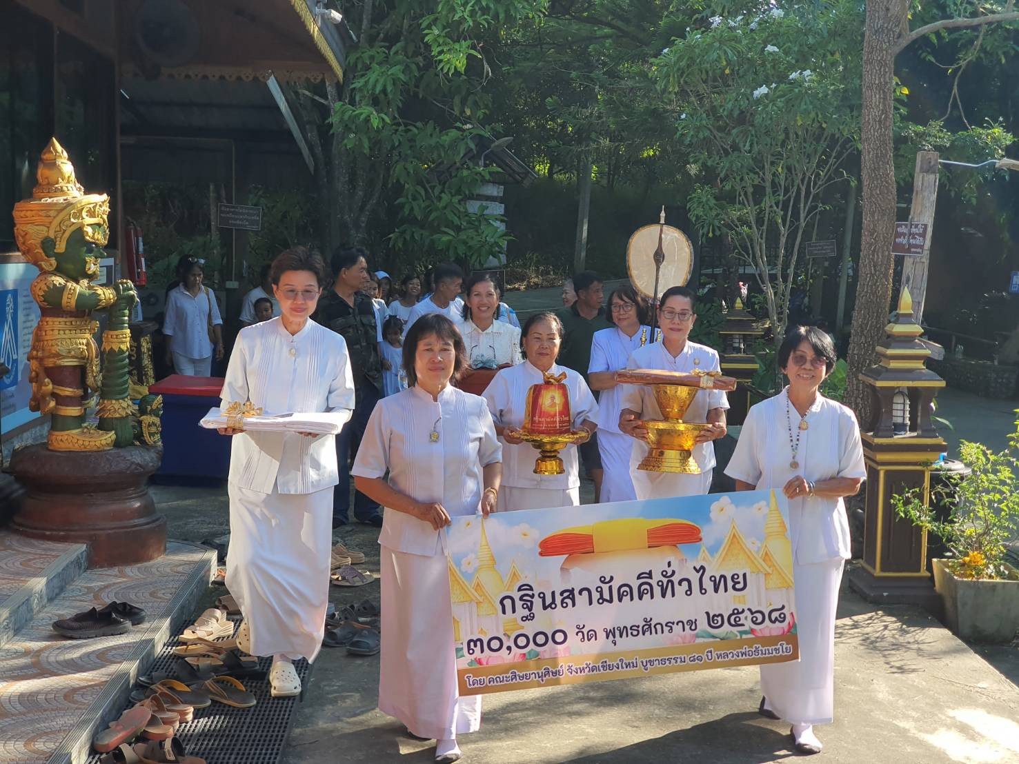 ภาพร่วมขบวนกฐินวัดป่าธรรมธาราภิรมย์