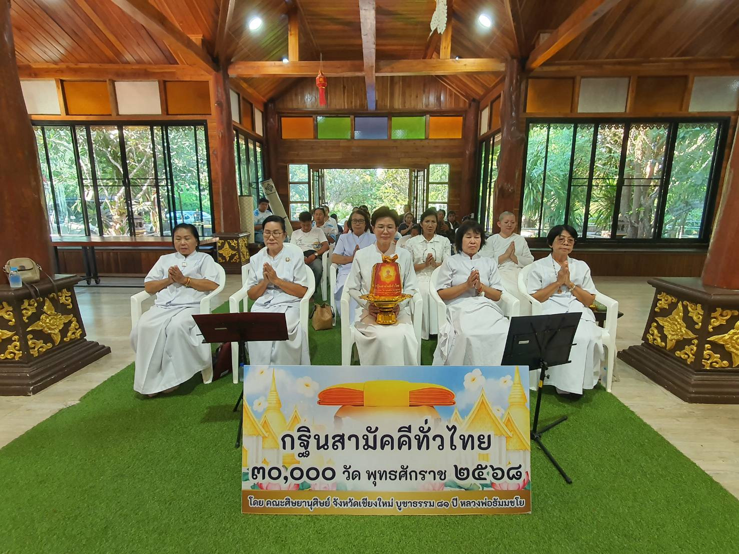 ภาพหมู่ถือพานถวายปัจจัยวัดป่าธรรมธาราภิรมย์