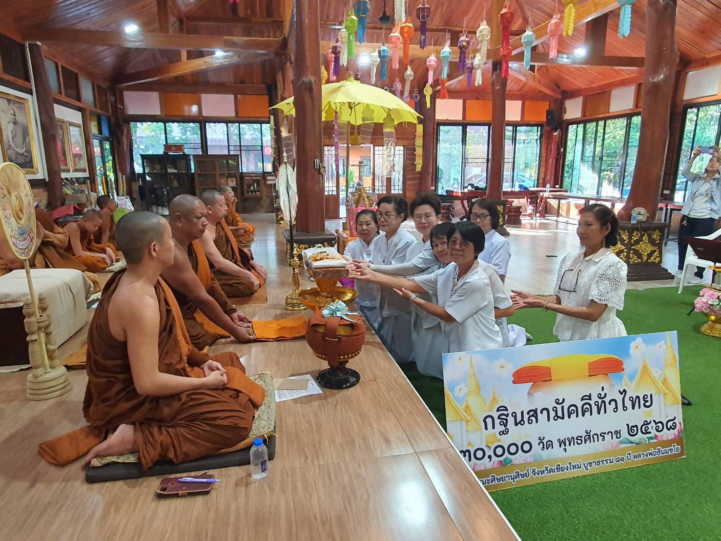 ภาพร่วมพิธีกรรมวัดป่าธรรมธาราภิรมย์