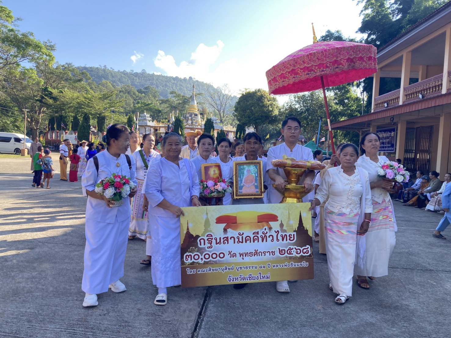 ภาพร่วมขบวนกฐินวัดฟ้าเวียงอินทร์
