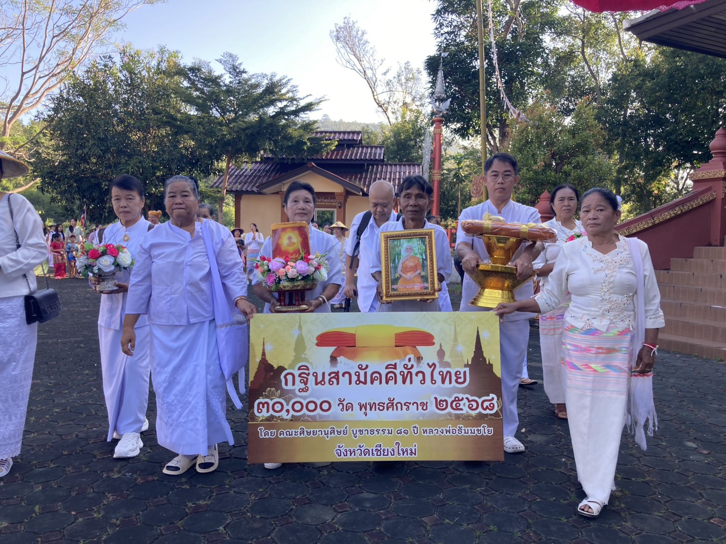 ภาพหมู่ถือพานถวายปัจจัยวัดฟ้าเวียงอินทร์