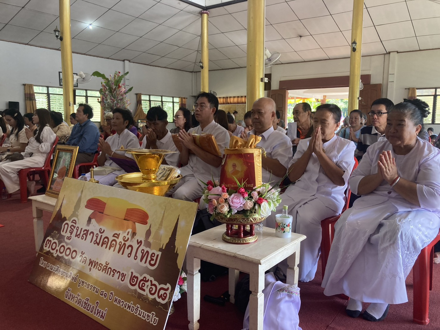 ภาพร่วมพิธีกรรมวัดฟ้าเวียงอินทร์