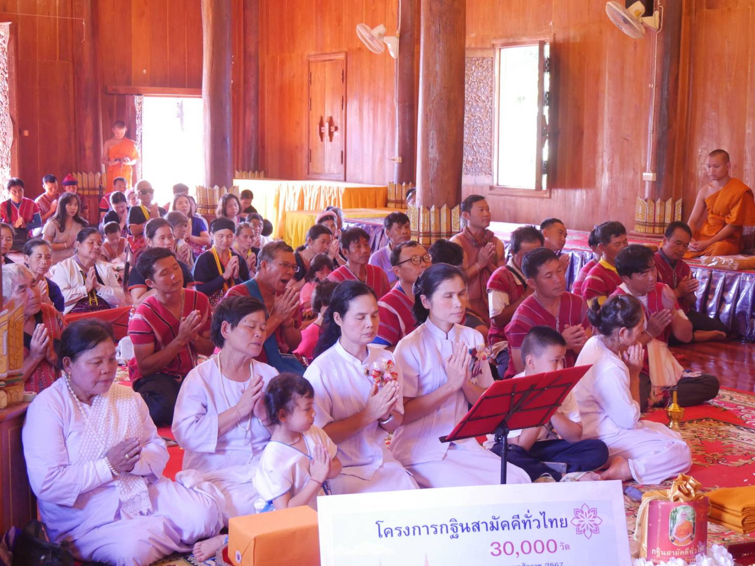 ภาพกล่าวคำถวายกฐินวัดจันทร์