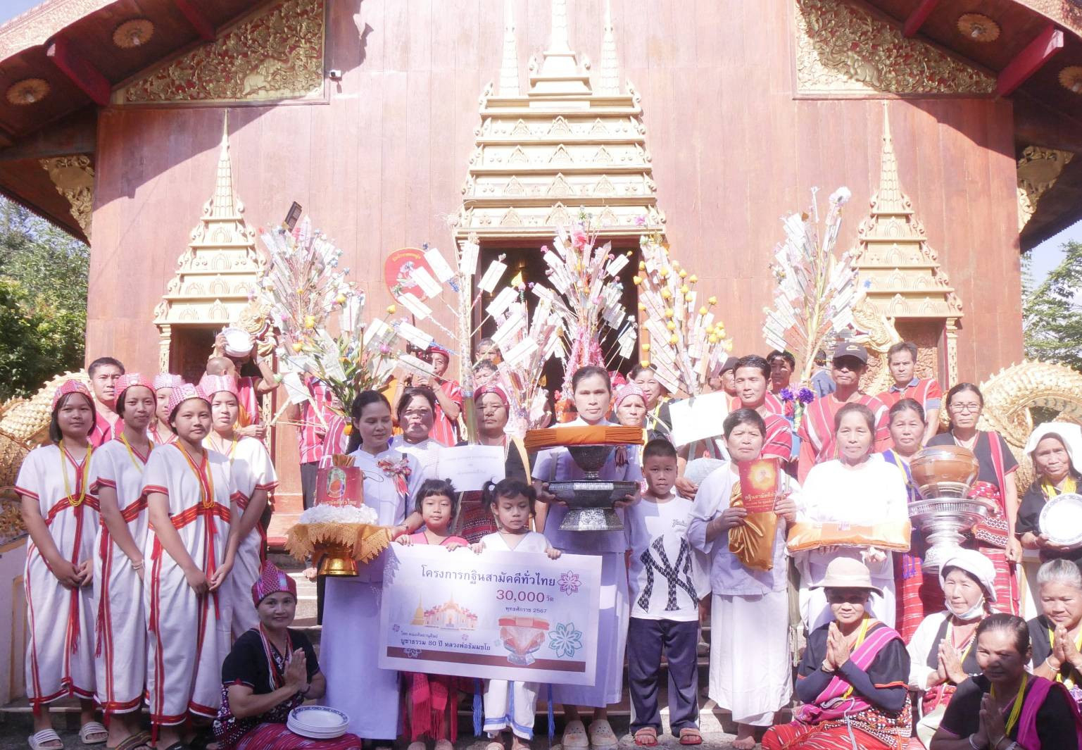 ภาพหมู่ถือพานถวายปัจจัยวัดจันทร์