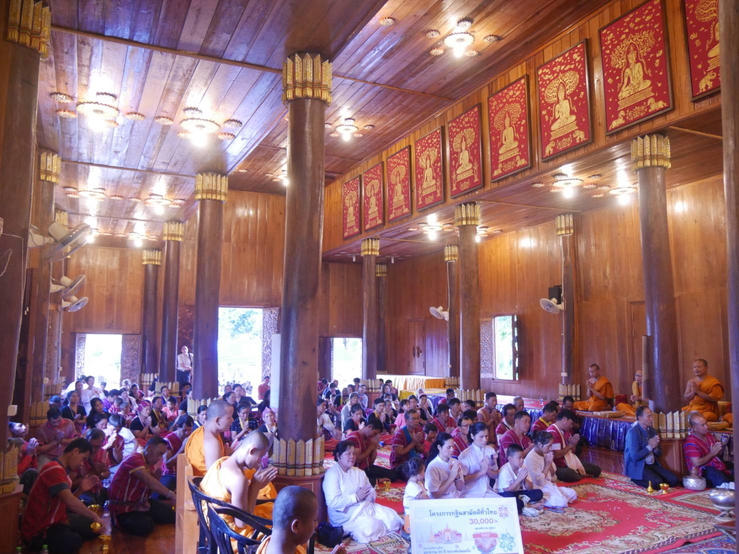 ภาพร่วมพิธีกรรมวัดจันทร์