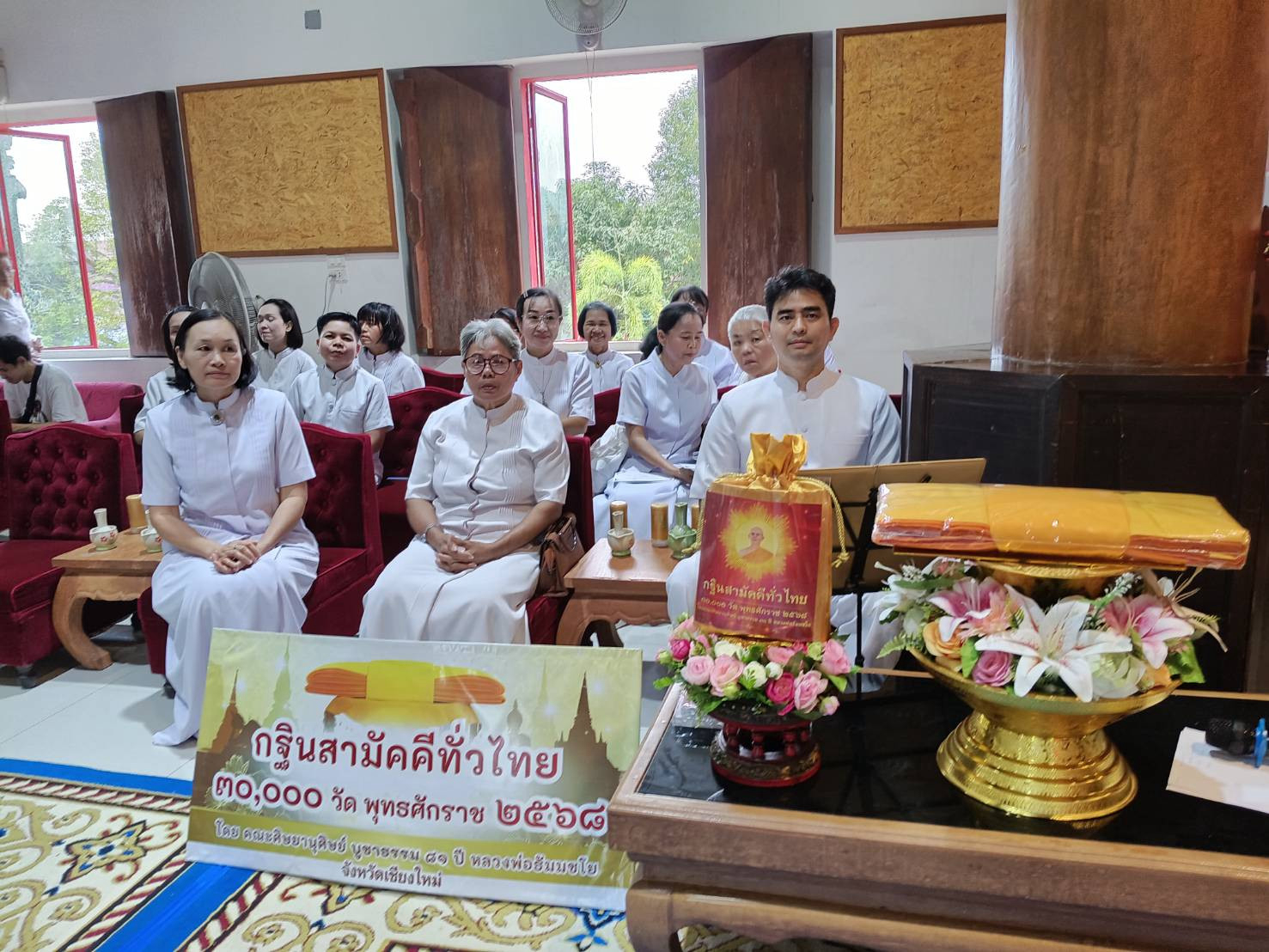 ภาพกล่าวคำถวายกฐินวัดสุวรรณฉิมพลี