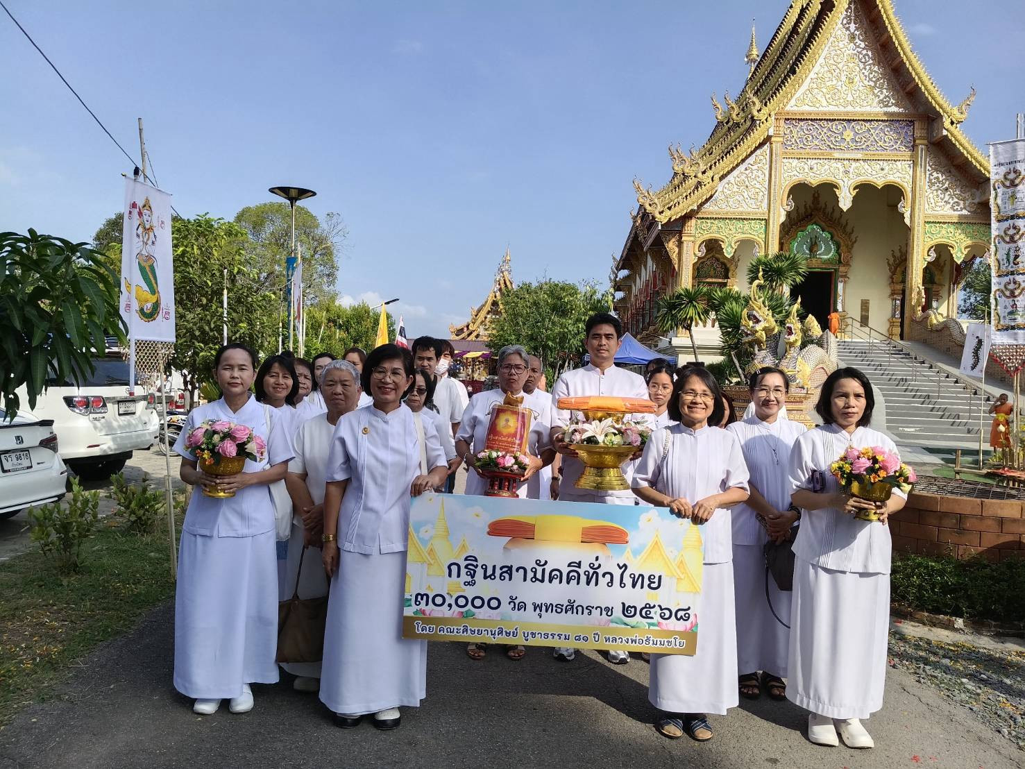 ภาพร่วมขบวนกฐินวัดสุวรรณฉิมพลี