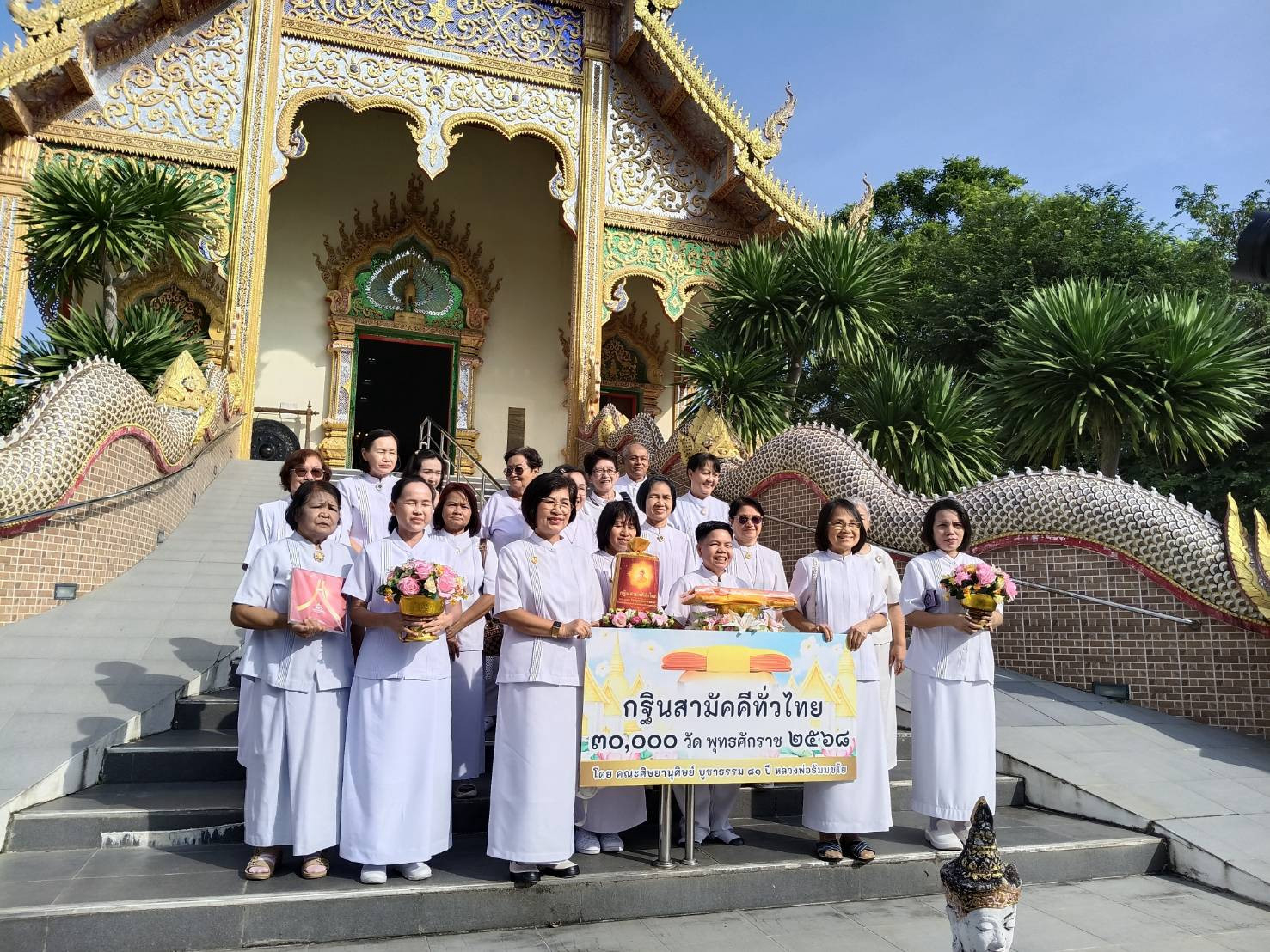 ภาพหมู่ถือพานถวายปัจจัยวัดสุวรรณฉิมพลี