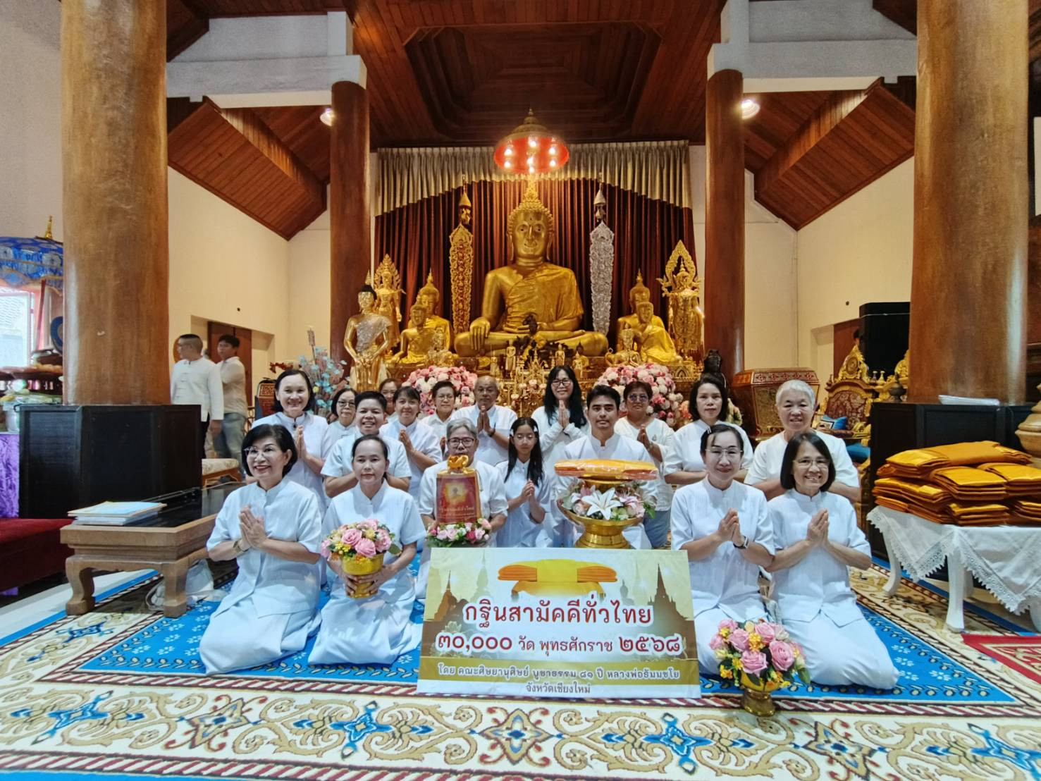 ภาพร่วมพิธีกรรมวัดสุวรรณฉิมพลี