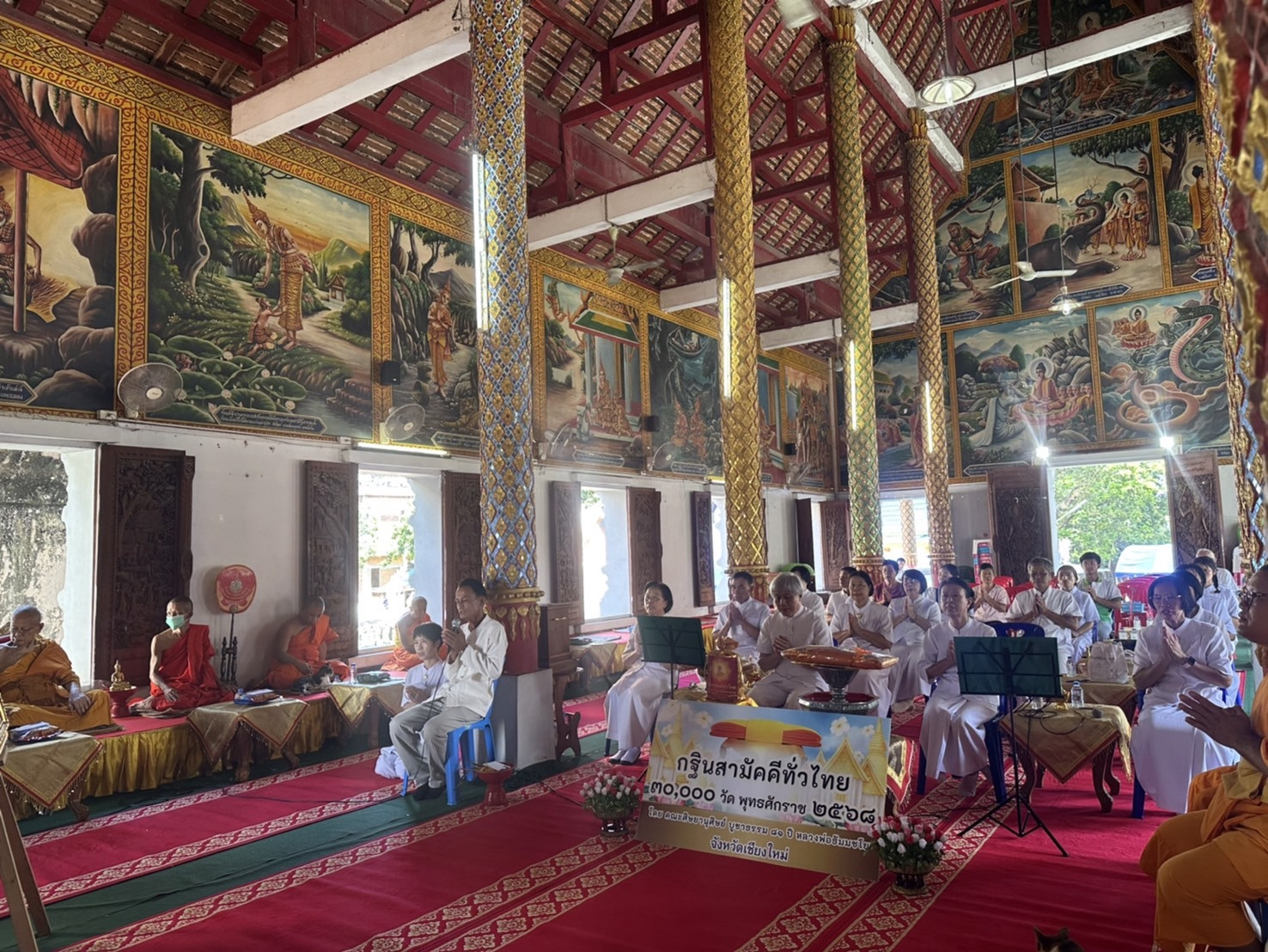 ภาพร่วมพิธีกรรมวัดพระธาตุโขงขาว