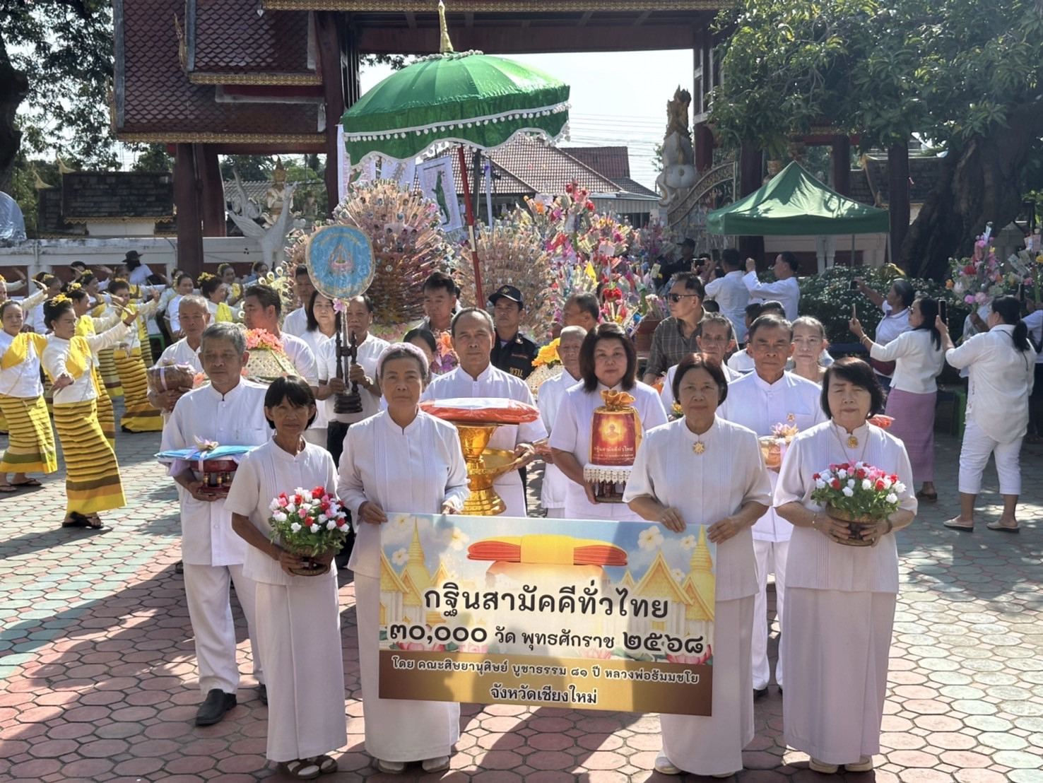 ภาพร่วมขบวนกฐินวัดดอนเปา