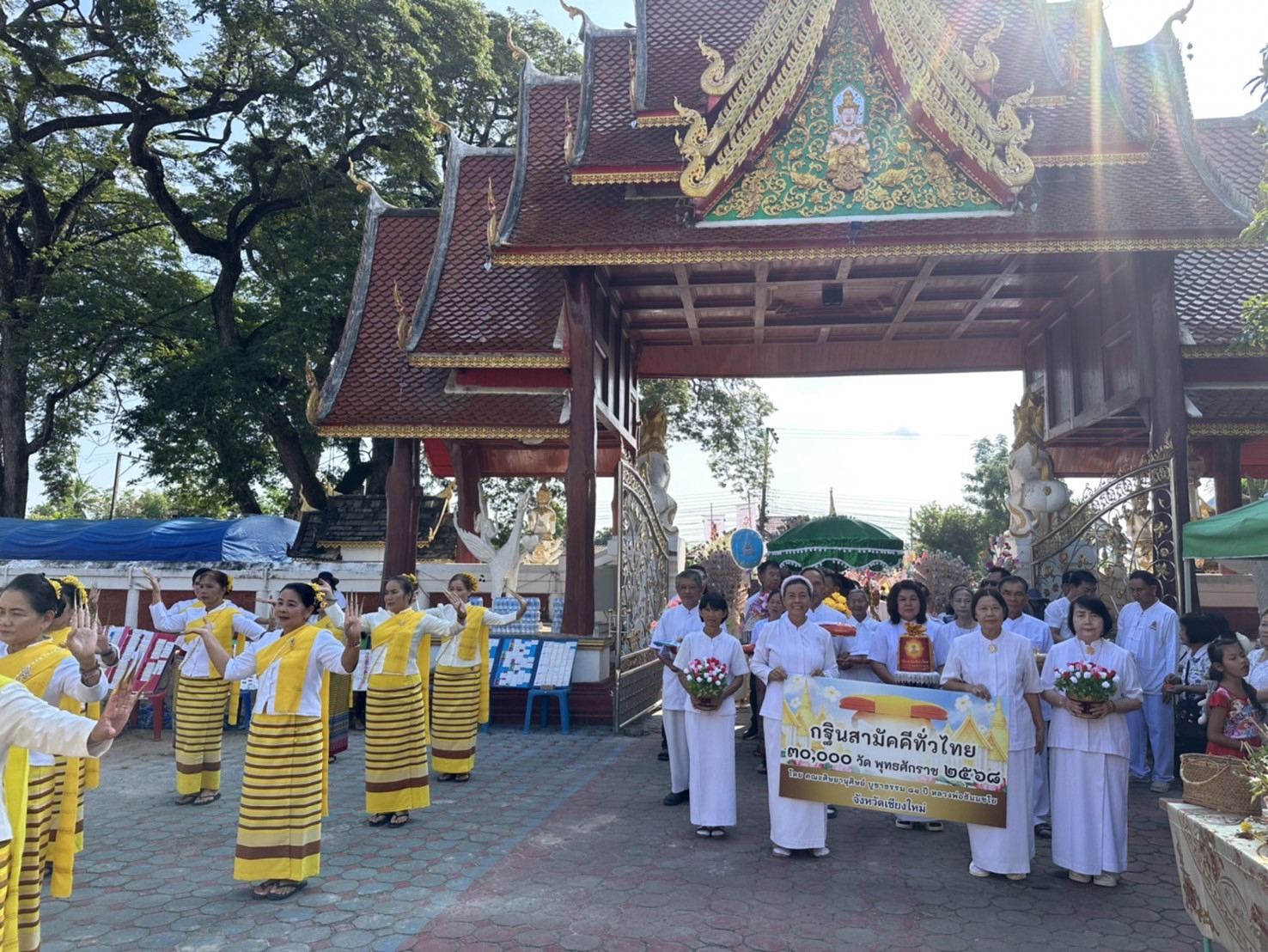 ภาพร่วมพิธีกรรมวัดดอนเปา