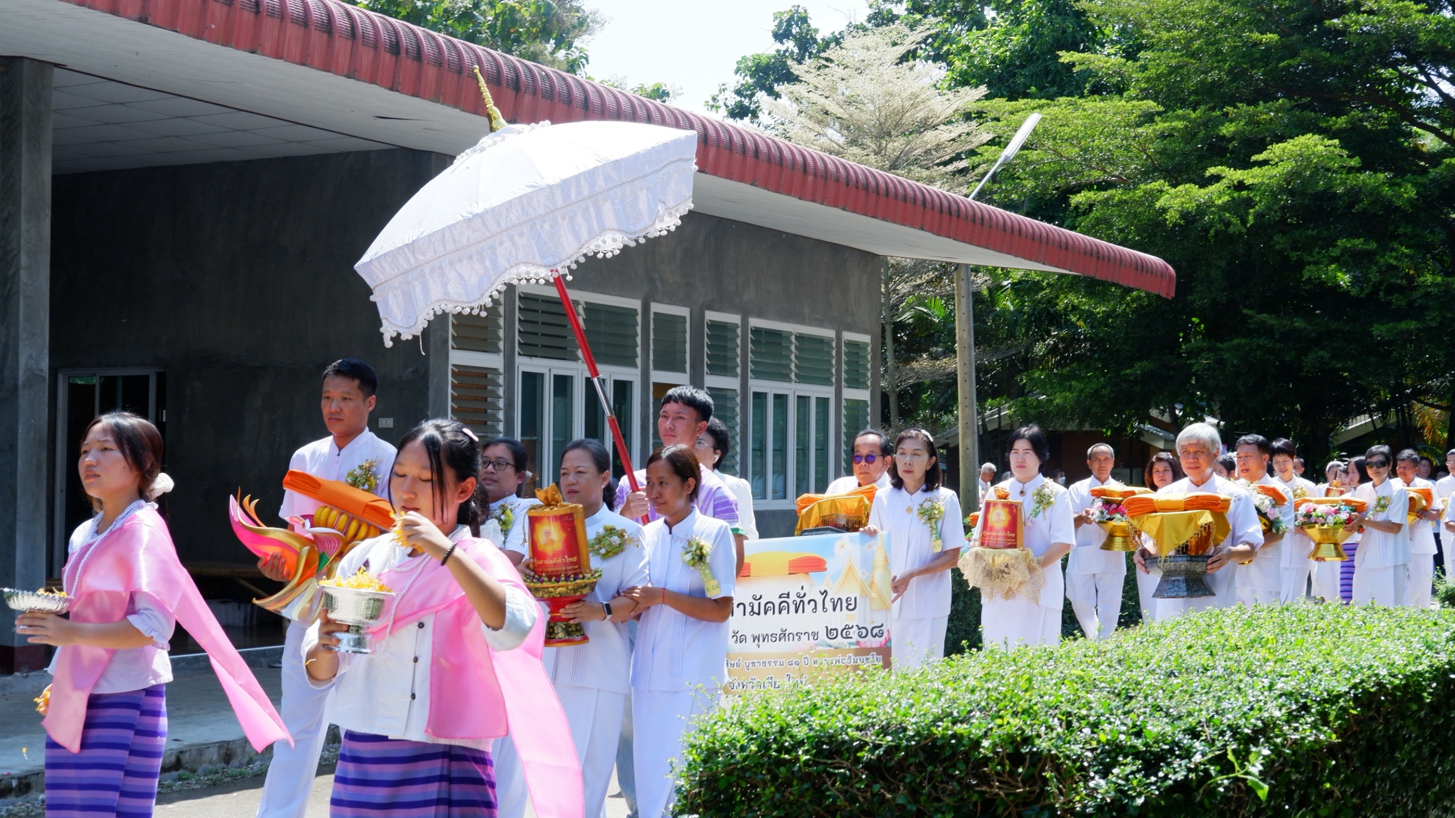 ภาพร่วมขบวนกฐินศูนย์ปฏิบัติธรรมดอยหล่อ