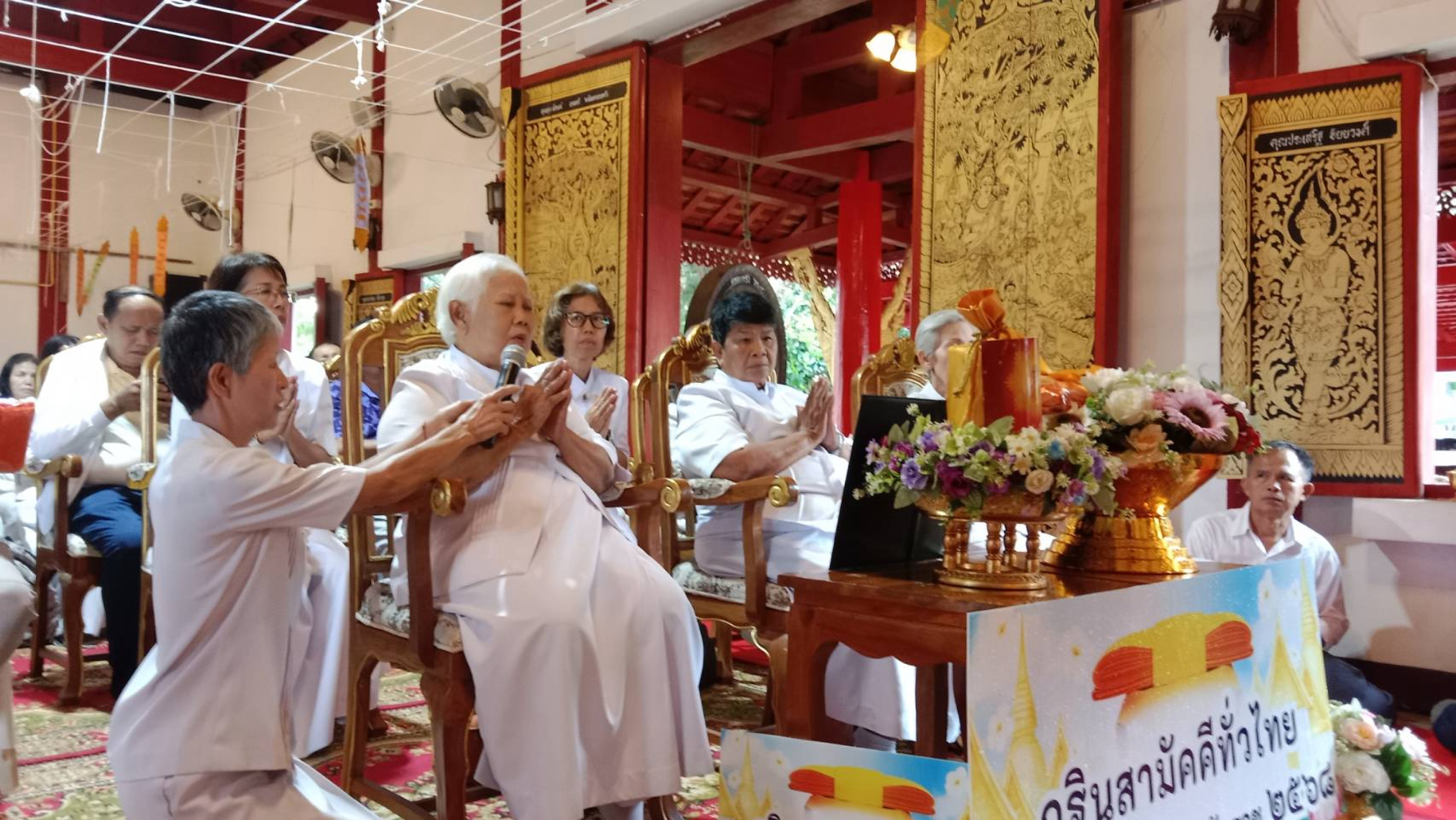 ภาพกล่าวคำถวายกฐินวัดแม่ตุงติง