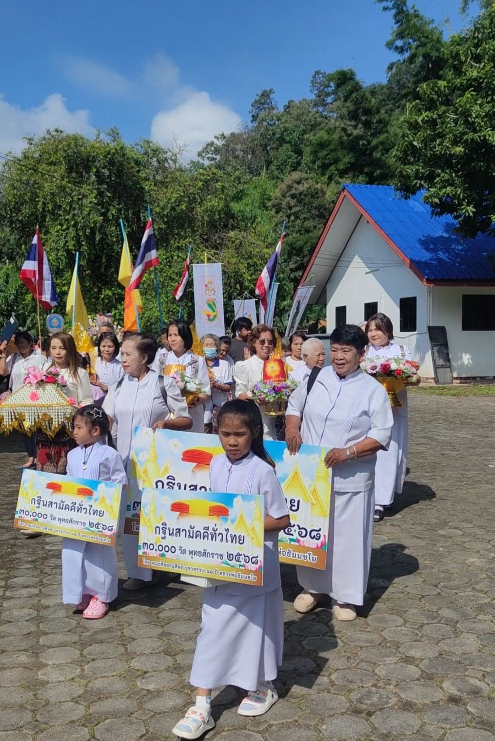 ภาพร่วมขบวนกฐินวัดแม่ตุงติง