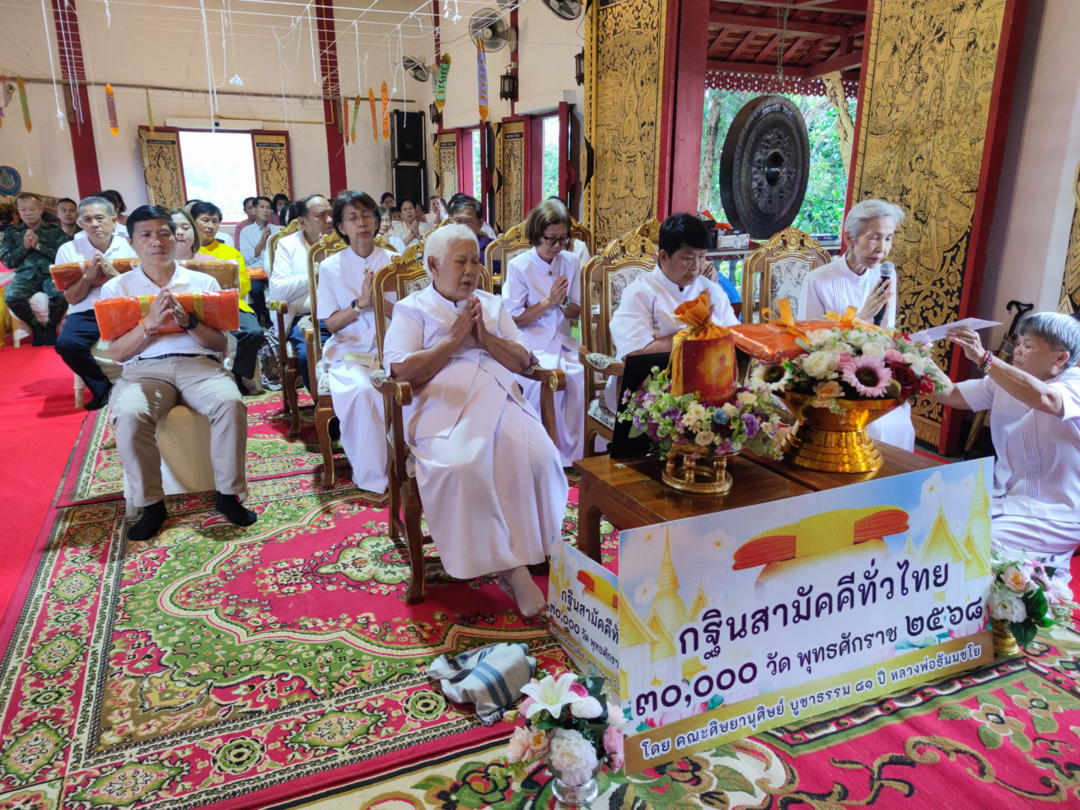 ภาพร่วมพิธีกรรมวัดแม่ตุงติง