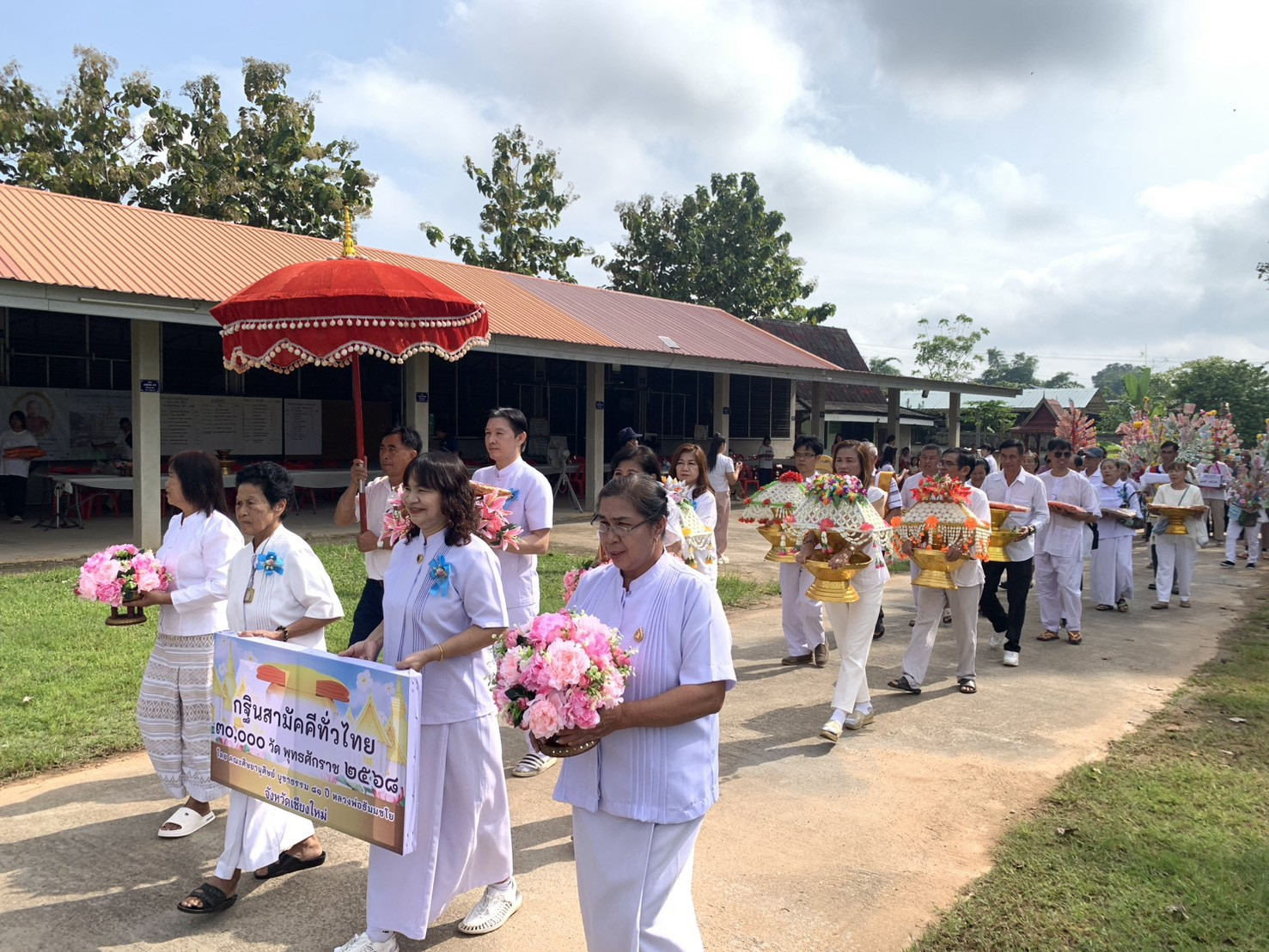 ภาพร่วมขบวนกฐินวัดสันดินแดง