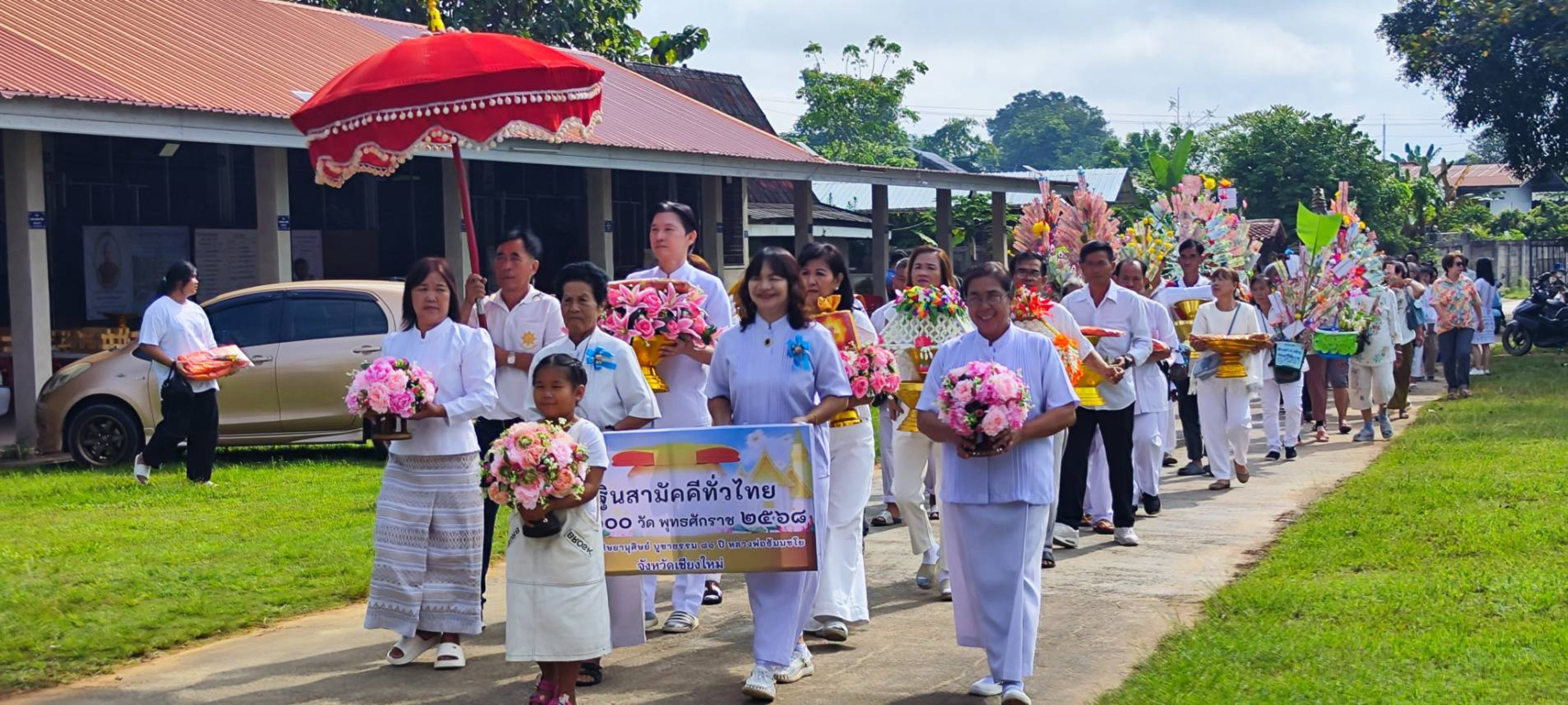 ภาพหมู่ถือพานถวายปัจจัยวัดสันดินแดง