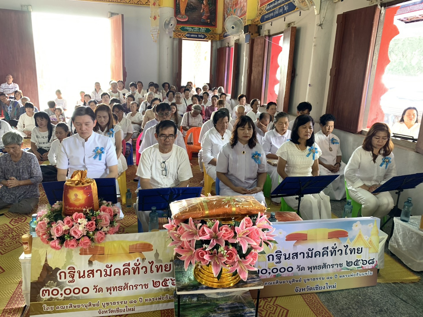 ภาพร่วมพิธีกรรมวัดสันดินแดง