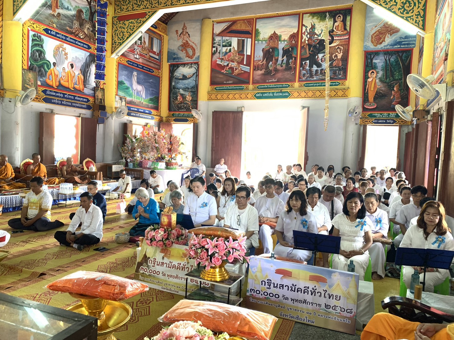 ภาพร่วมพิธีกรรมวัดสันดินแดง