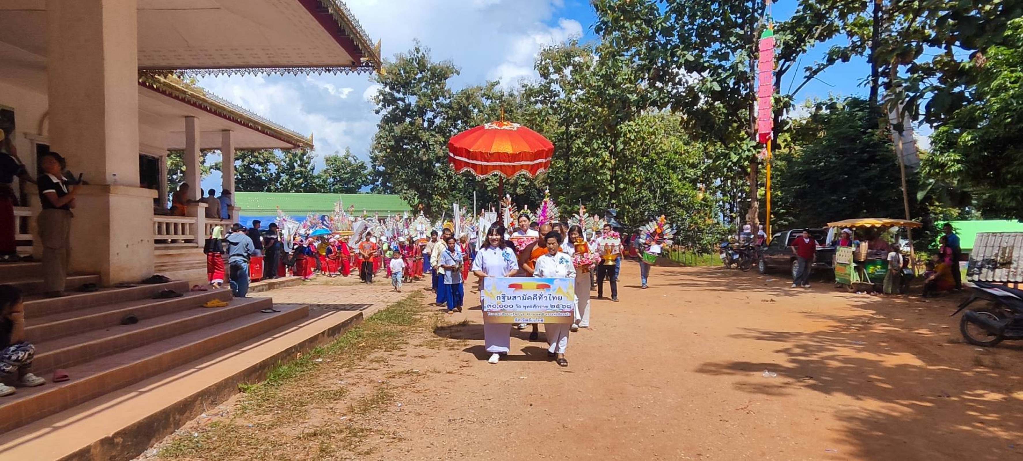 ภาพร่วมขบวนกฐินสำนักสงฆ์บ้านปะหล่องห้วยจะนุ