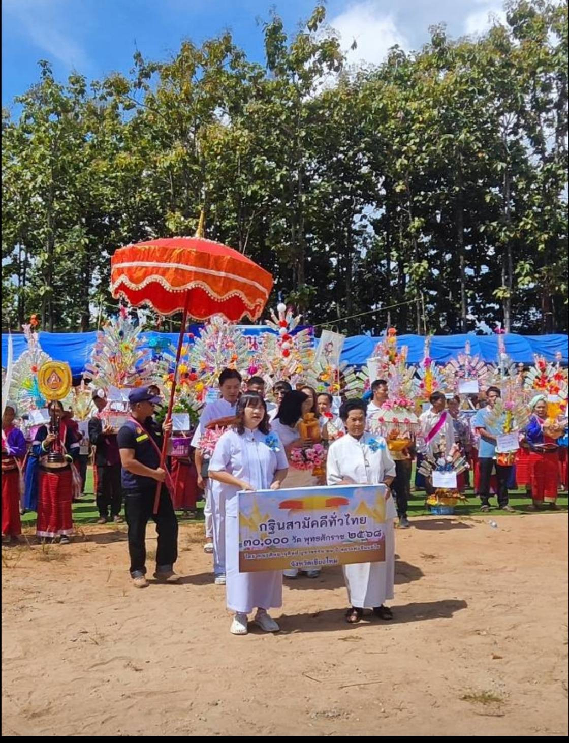 ภาพหมู่ถือพานถวายปัจจัยสำนักสงฆ์บ้านปะหล่องห้วยจะนุ