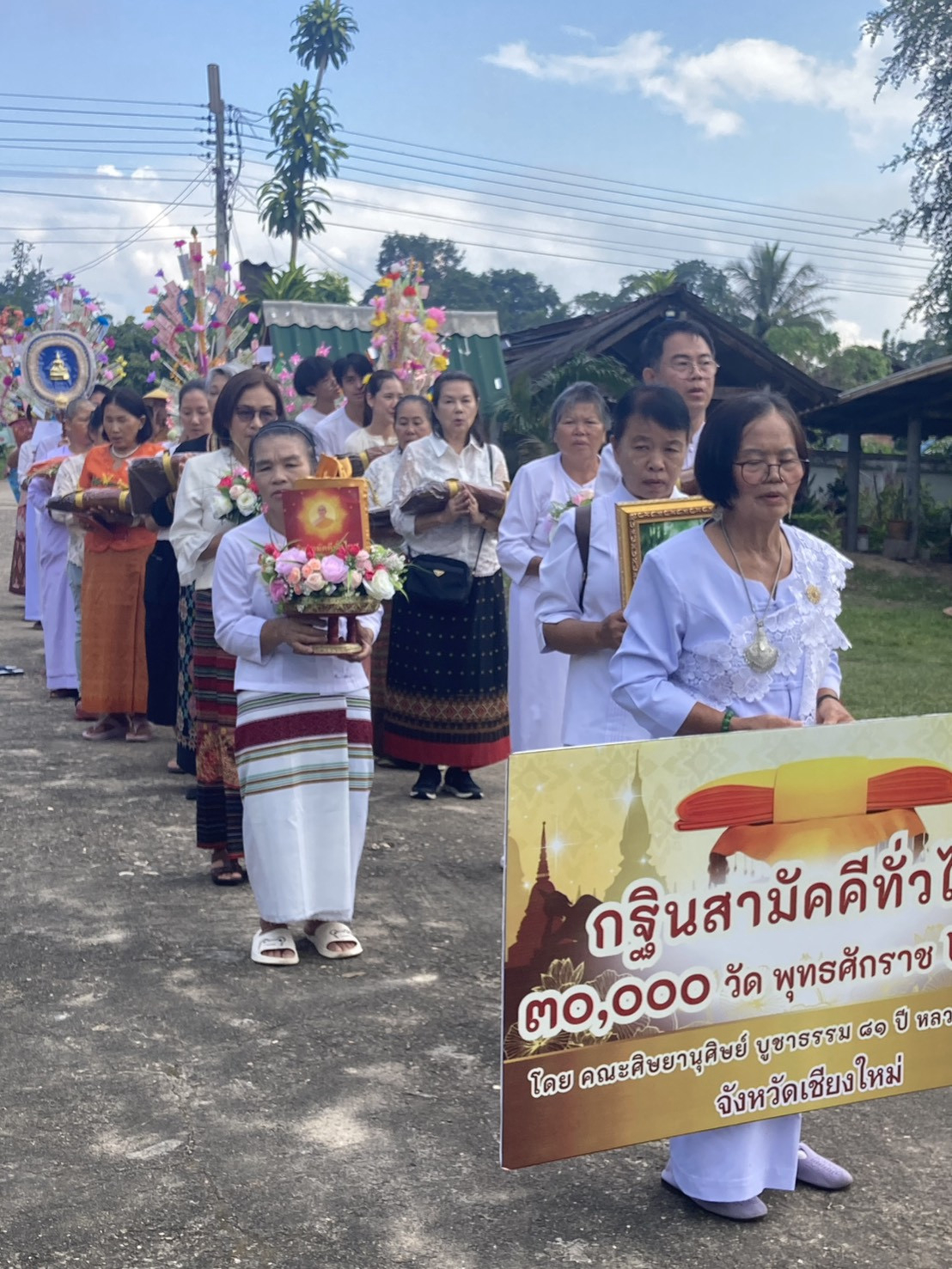 ภาพร่วมขบวนกฐินที่พักสงฆ์พระธาตุเวียงแหง