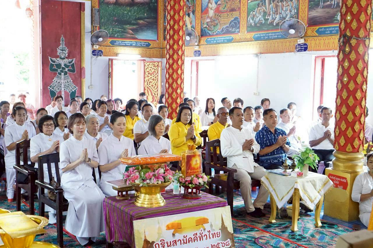 ภาพร่วมพิธีกรรมวัดสามัคคีธรรม