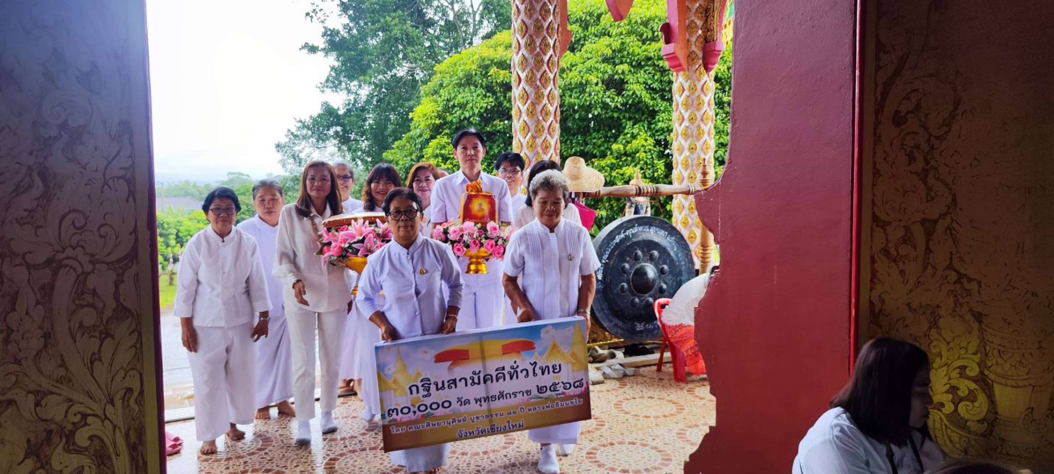 ภาพร่วมขบวนกฐินวัดพระธาตุดอยแก้ว