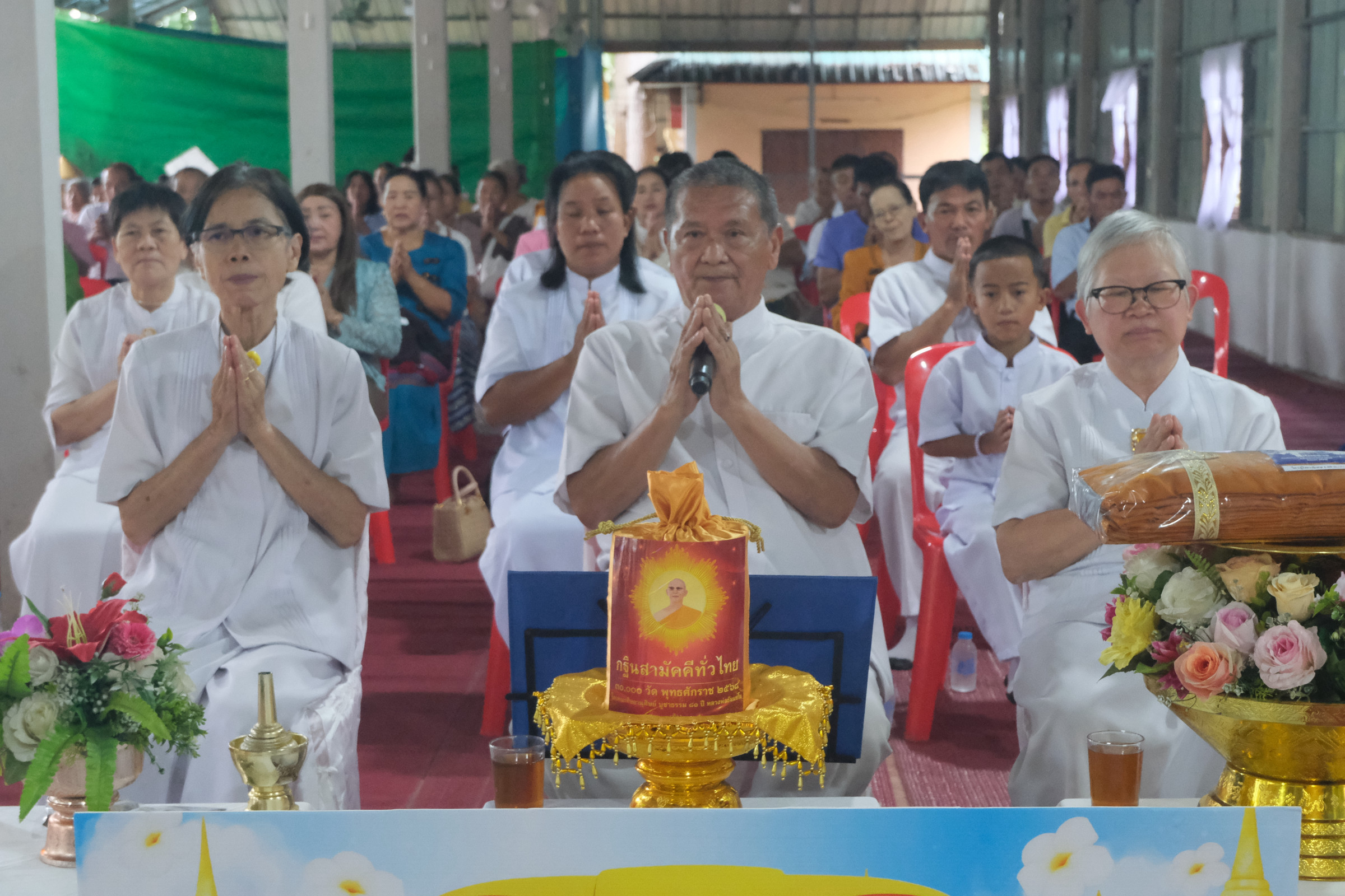 ภาพกล่าวคำถวายกฐินที่พักสงฆ์ปัญญาคุณาราม (เหล่ายาว)