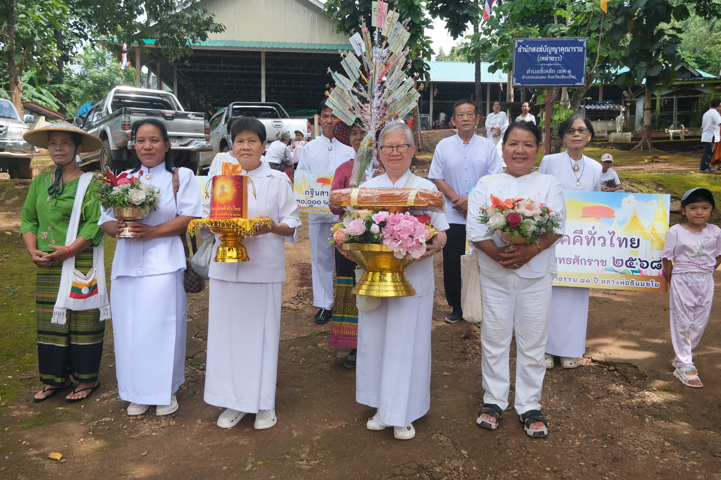 ภาพหมู่ถือพานถวายปัจจัยที่พักสงฆ์ปัญญาคุณาราม (เหล่ายาว)