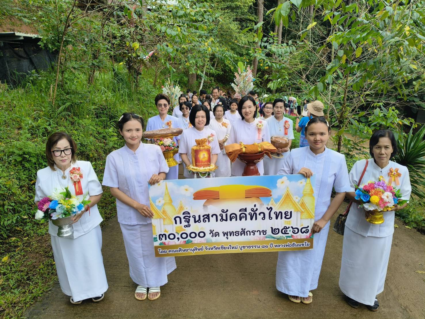 ภาพร่วมขบวนกฐินวัดอาศรมรัตนคีรี