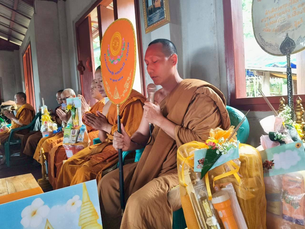 ภาพร่วมพิธีกรรมวัดอาศรมรัตนคีรี