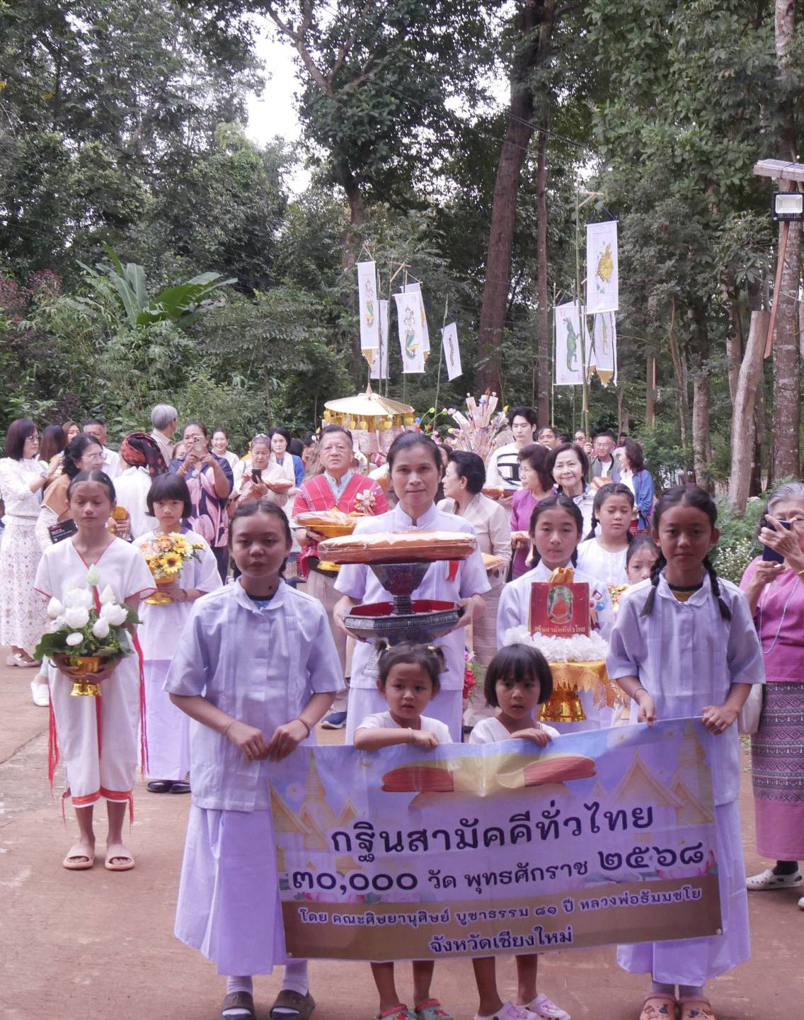 ภาพร่วมขบวนกฐินวัดห้วยบง