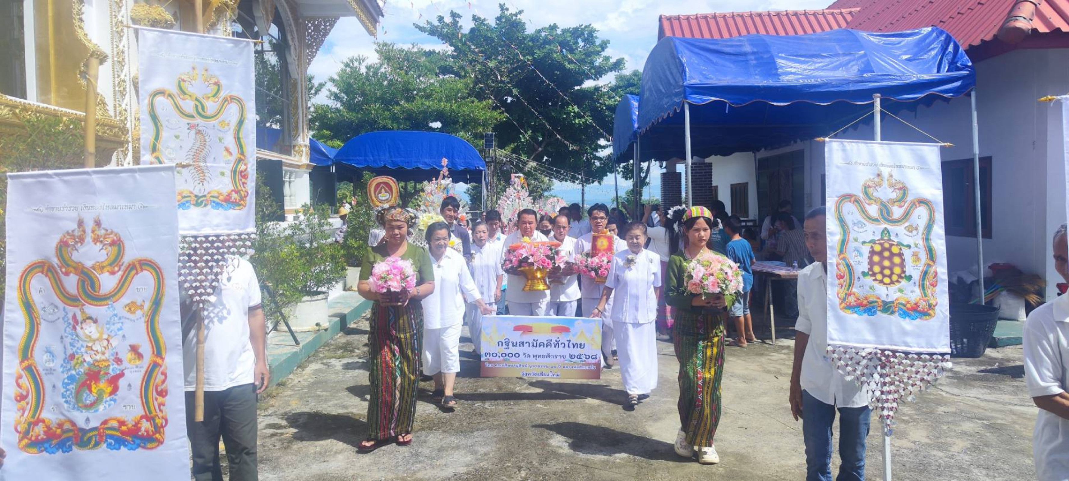 ภาพร่วมขบวนกฐินวัดหัวนา